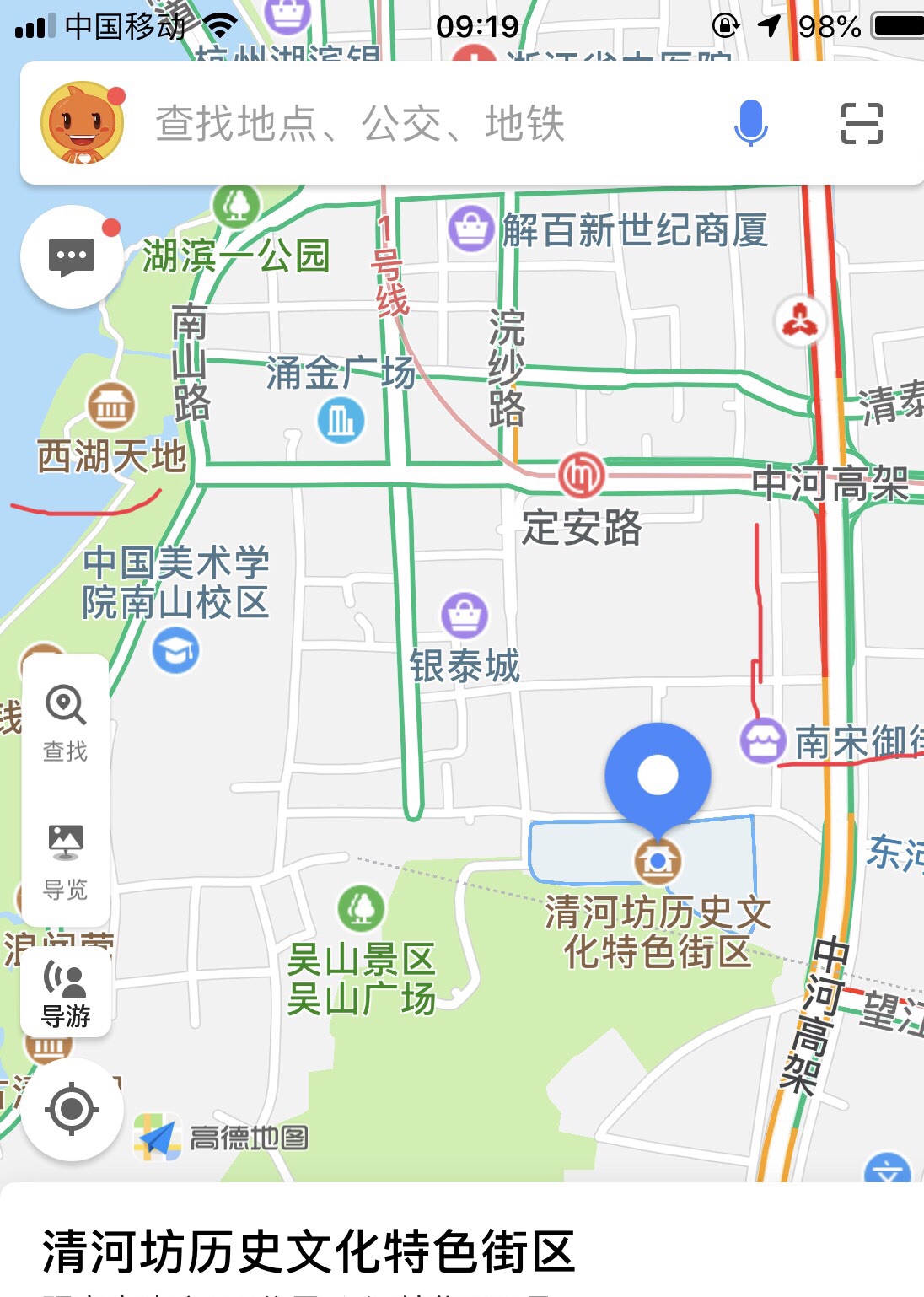 河坊街地图 步行街图片