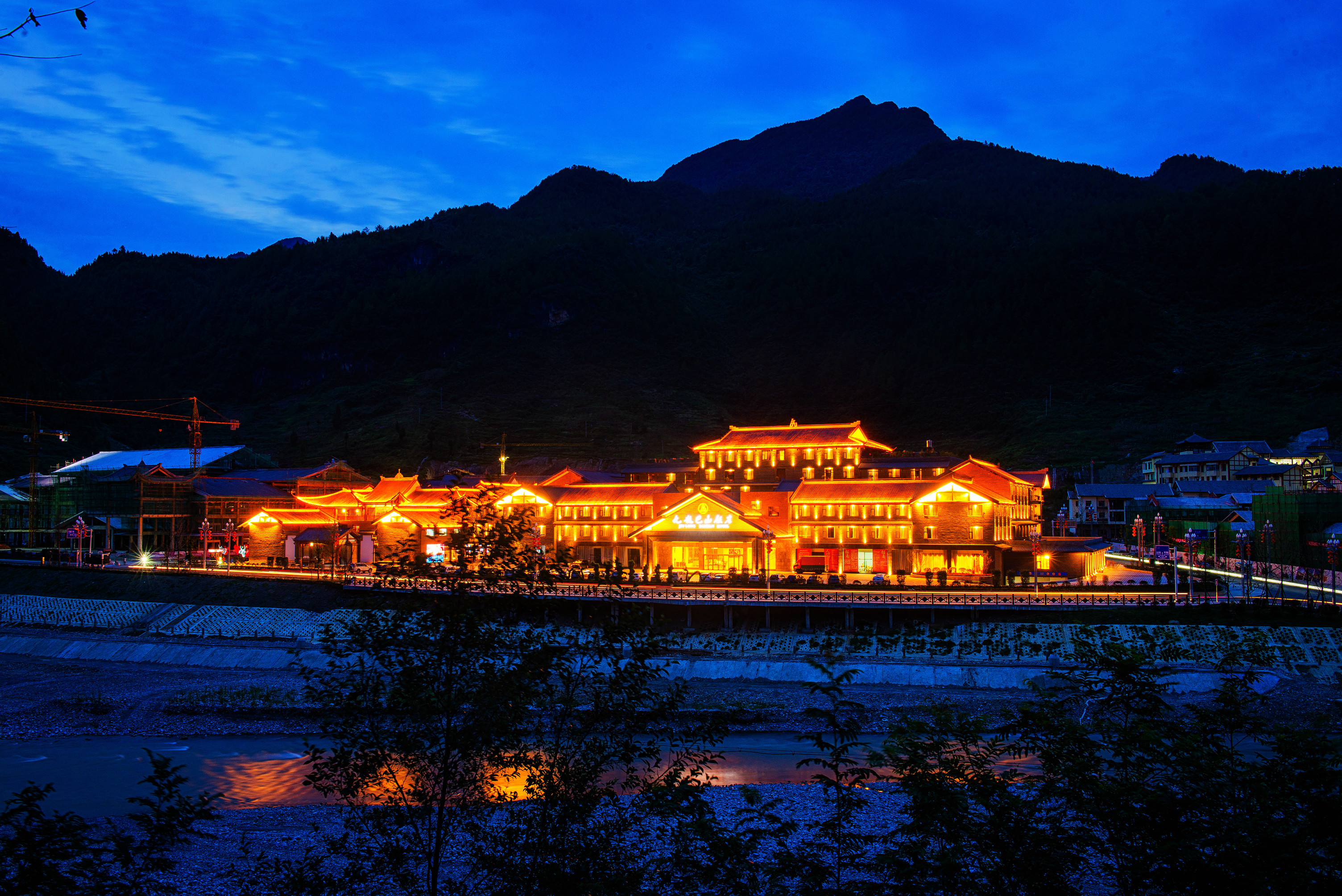 宣汉九龙巴山饭店