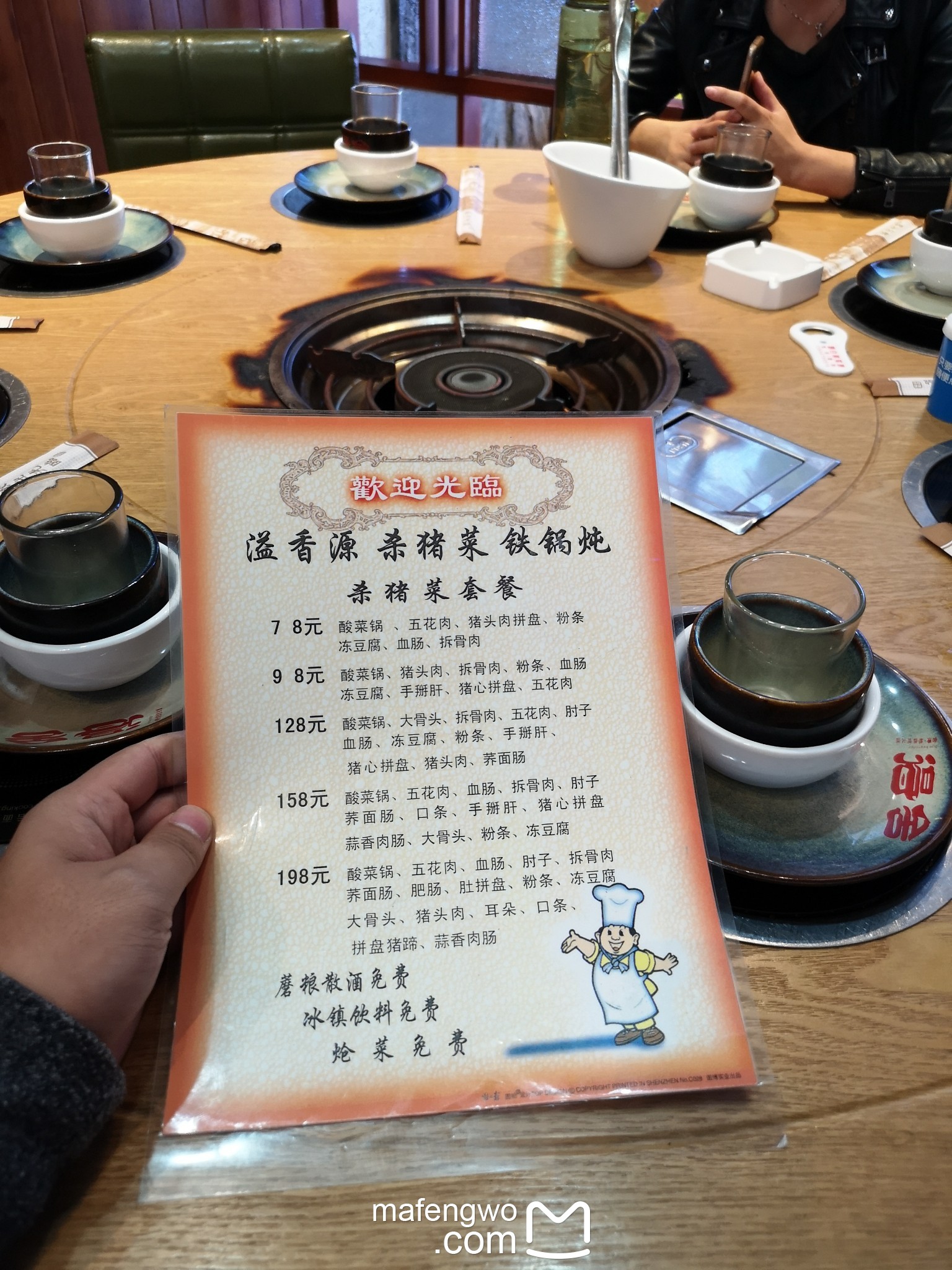 阿爾山自助遊攻略