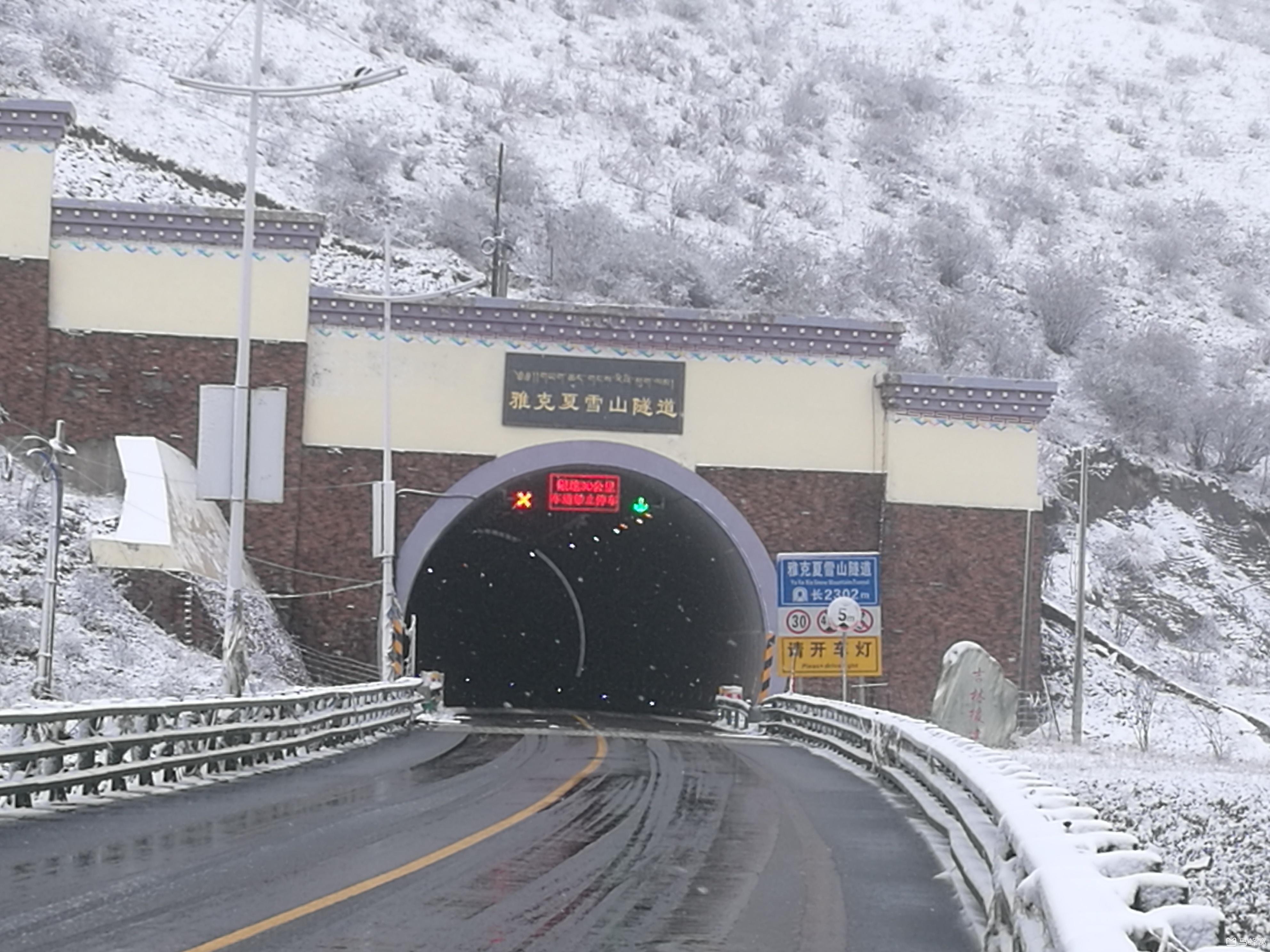 重庆