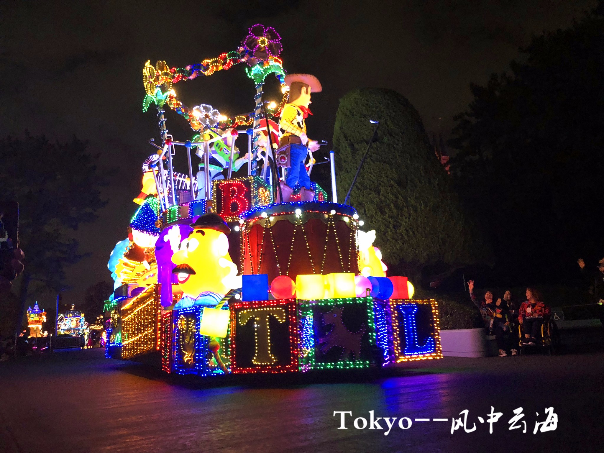 東京自助遊攻略