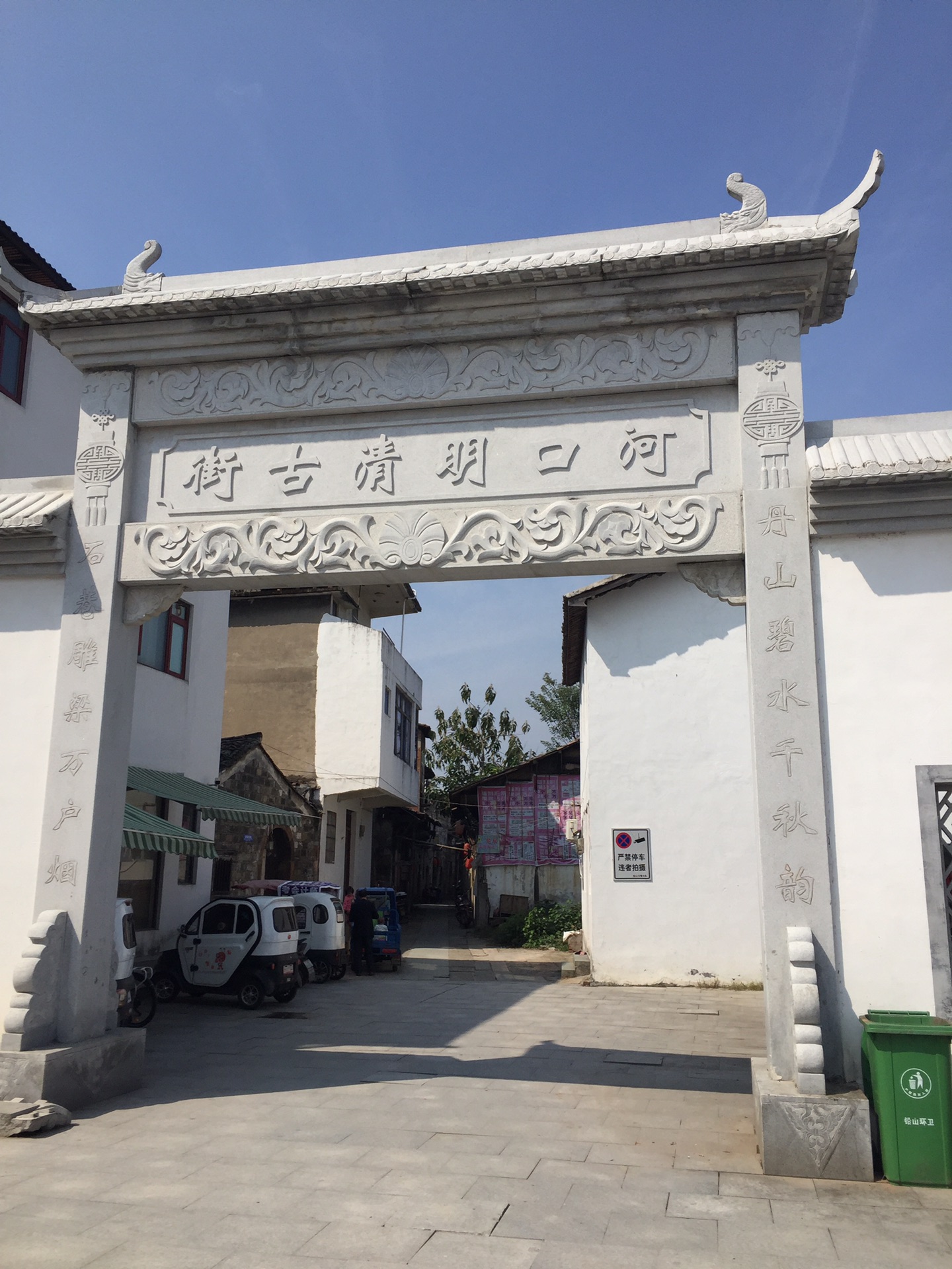 河口古镇随游_游记