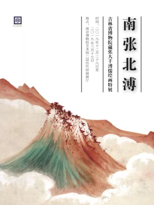 【江浙沪】1月份有什么好看的展览?(第2期)