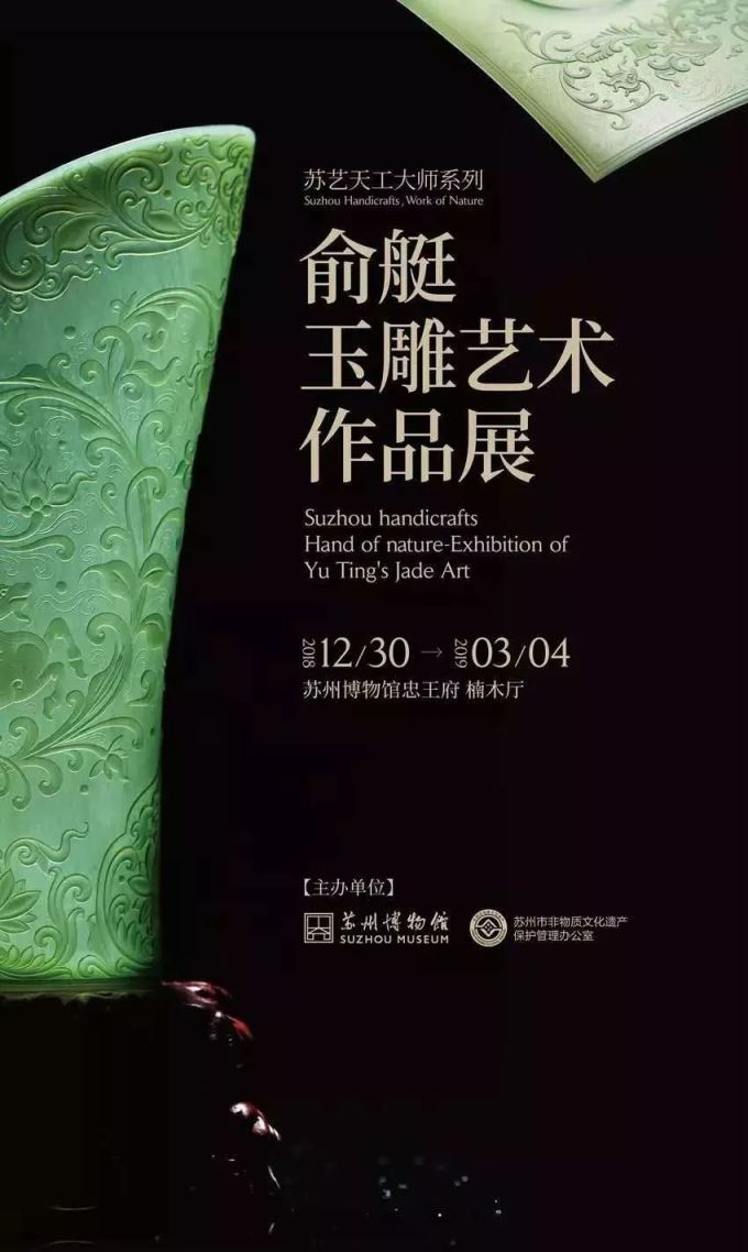 【江浙沪】1月份有什么好看的展览?(第2期)