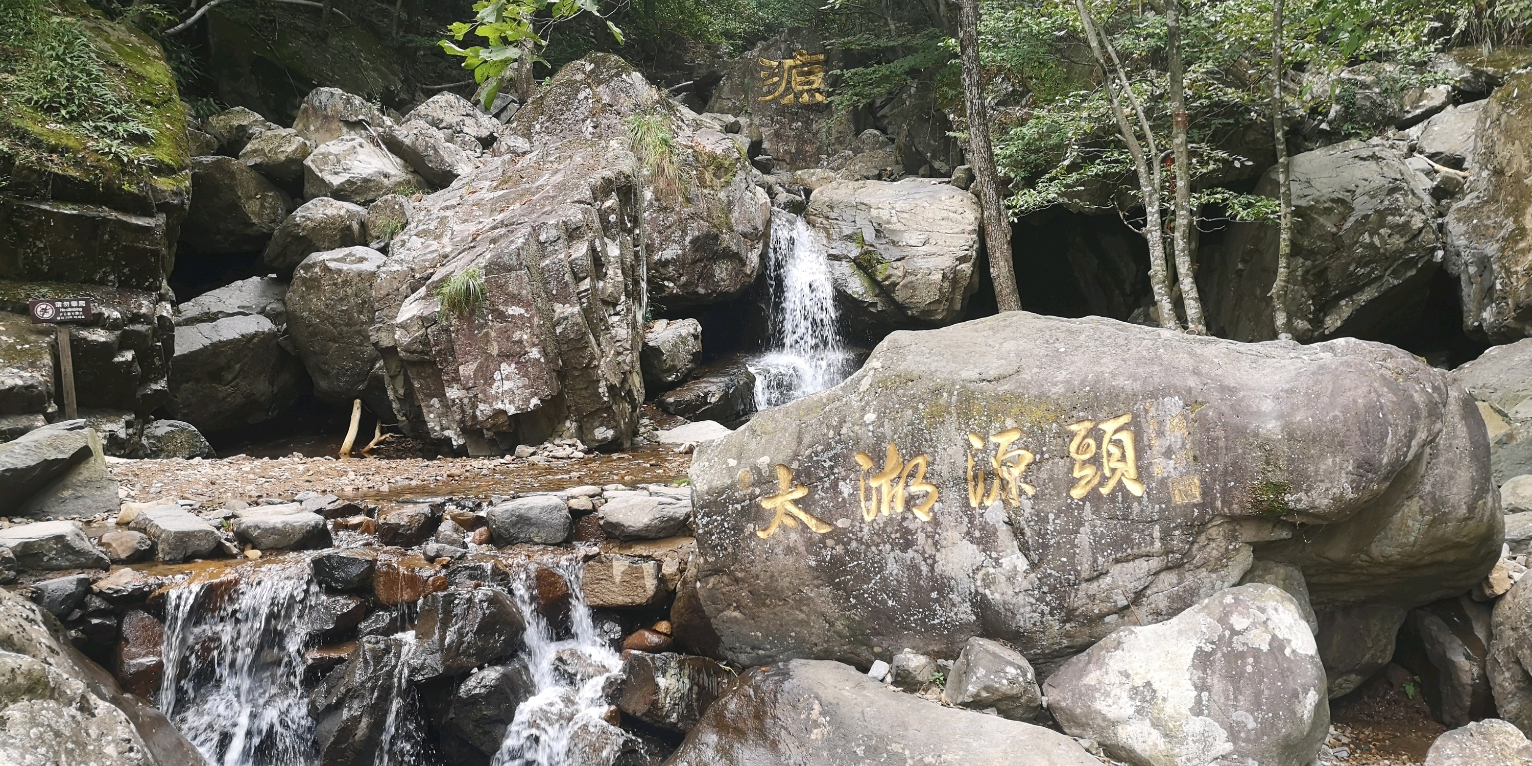 臨安景點介紹,臨安旅遊景點,臨安景點推薦 - 馬蜂窩