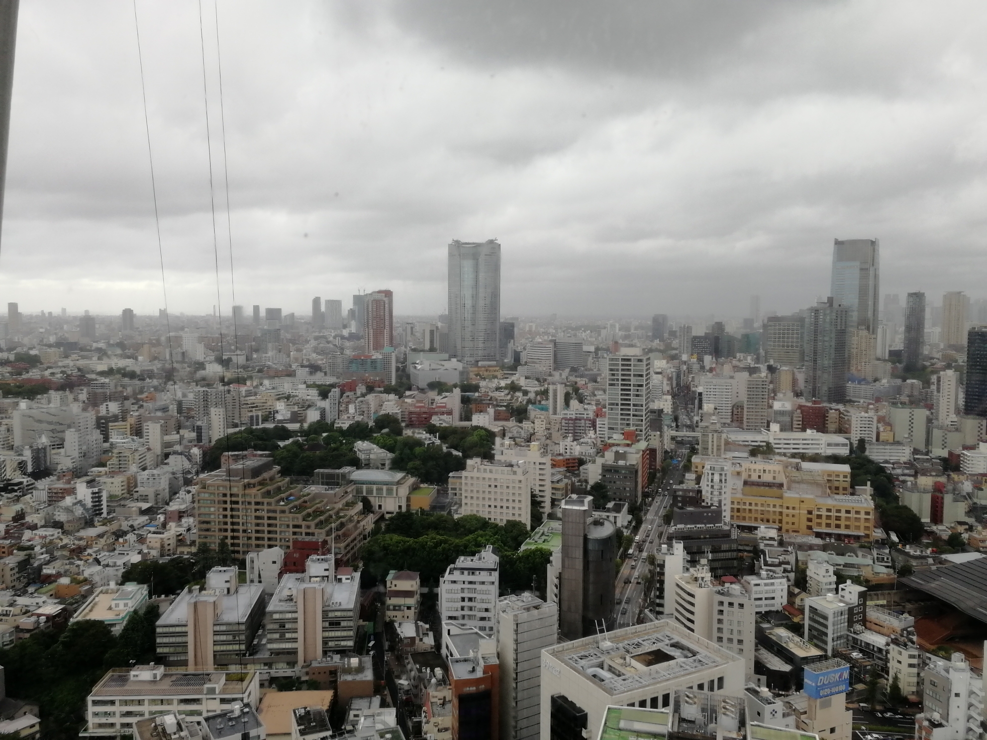 東京自助遊攻略