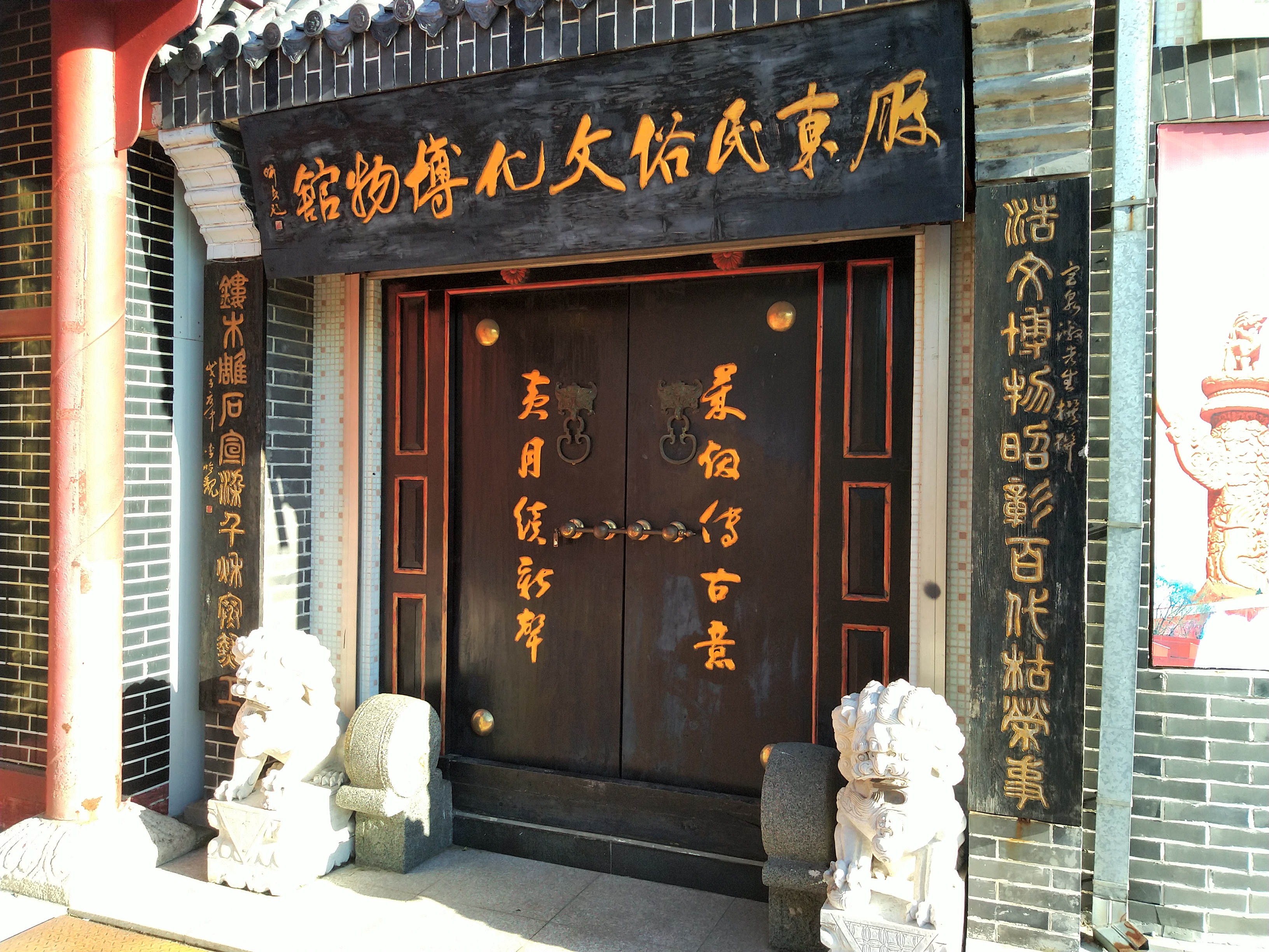 【莱西景点图片】胶东民俗文化博物馆