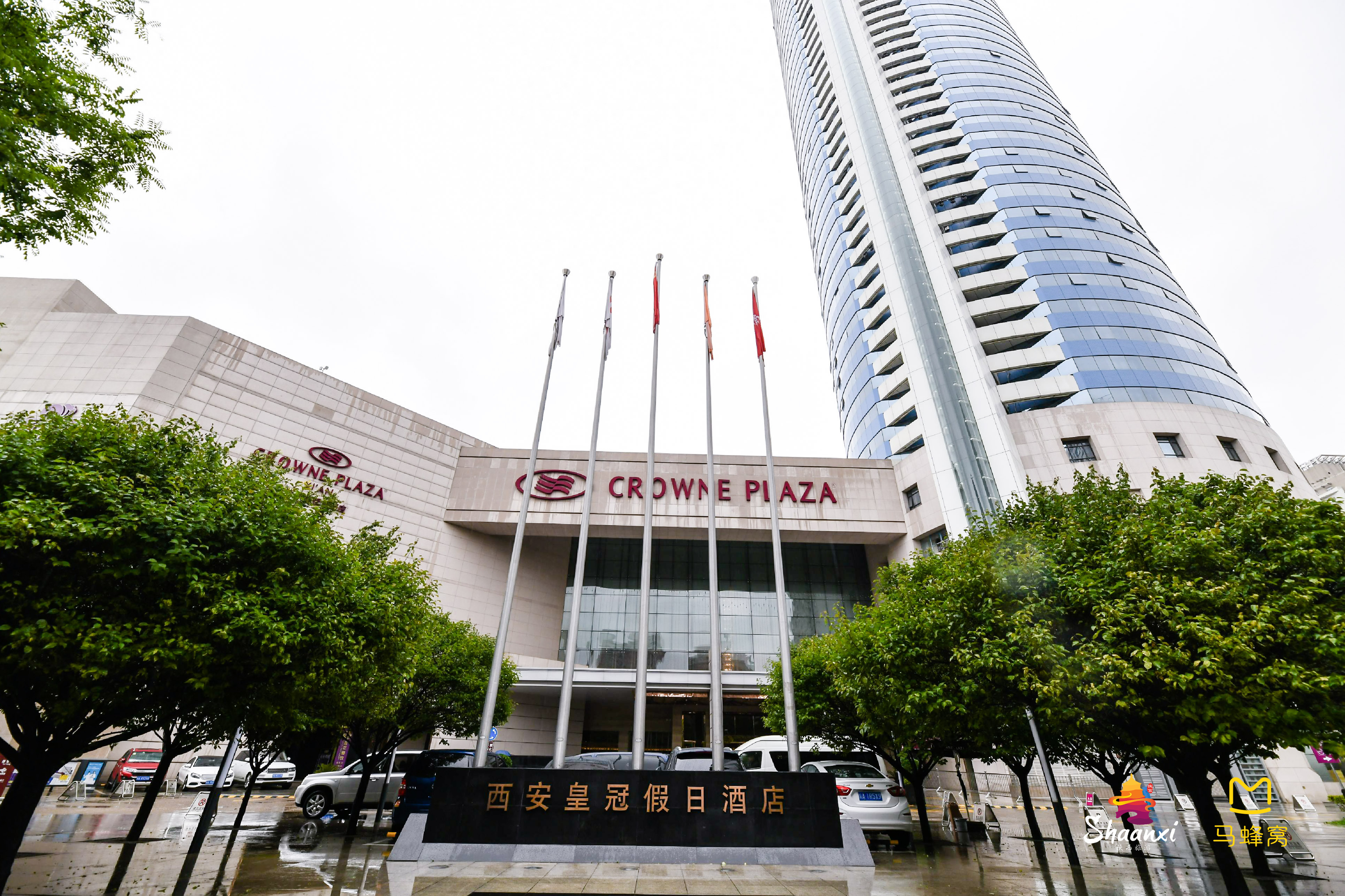 西安皇冠假日酒店