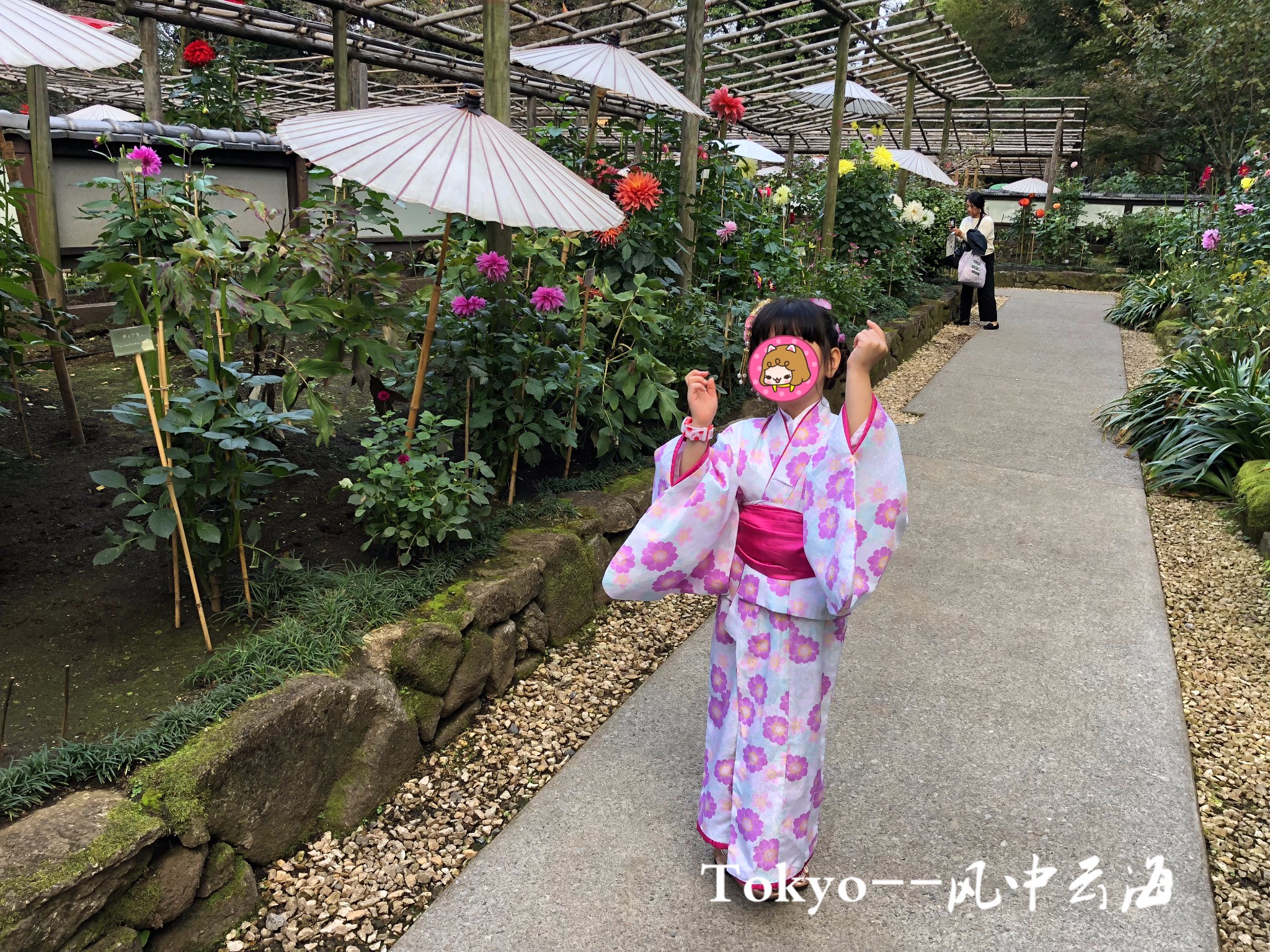 東京自助遊攻略