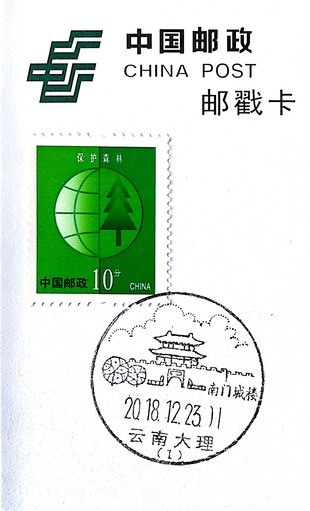 相约大理主题邮局旅游图片,相约大理主题邮局自助游图片,相约大理主题