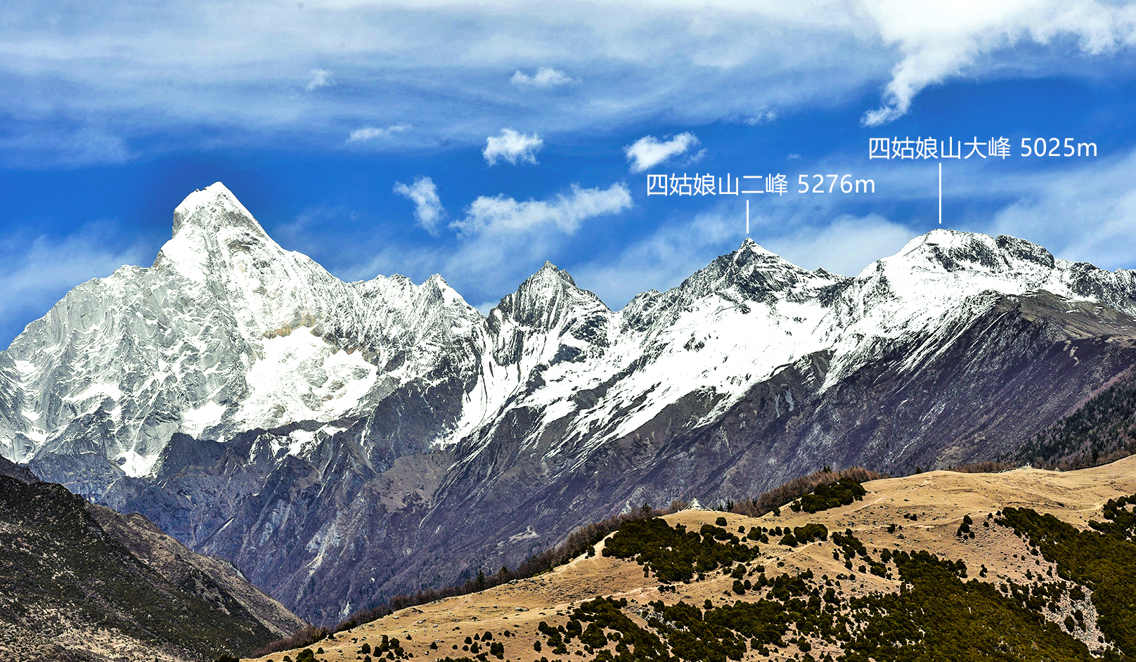       从右往左,依次是四姑娘山大