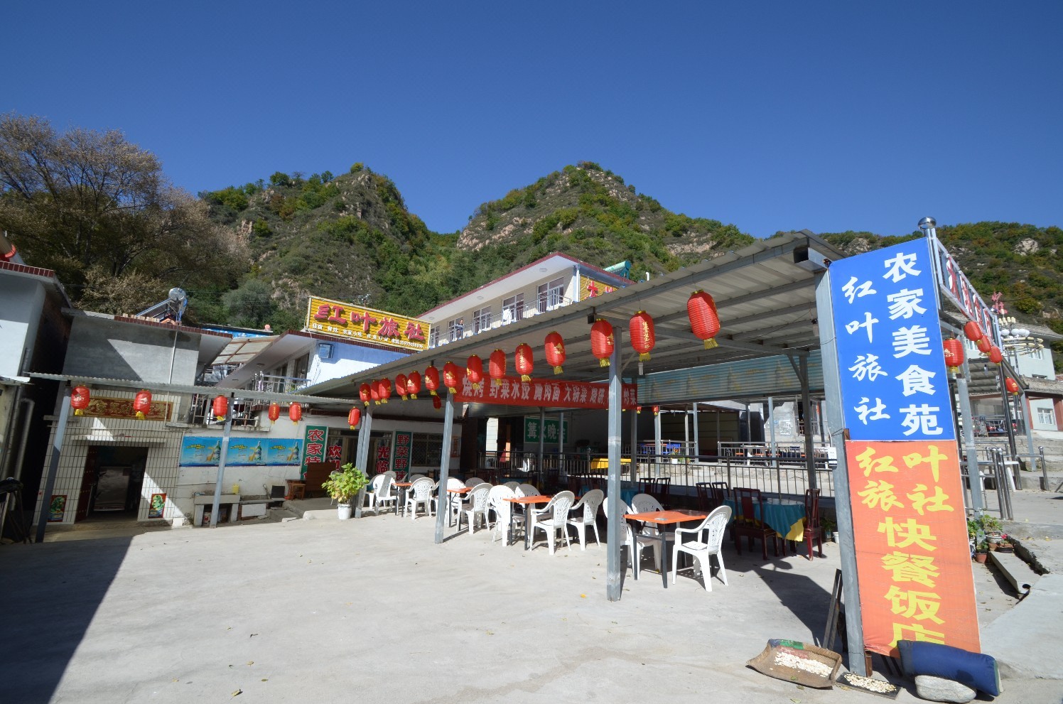 驼梁红叶旅社预订,驼梁红叶旅社价格_地址_图片_点评,平山驼梁红叶