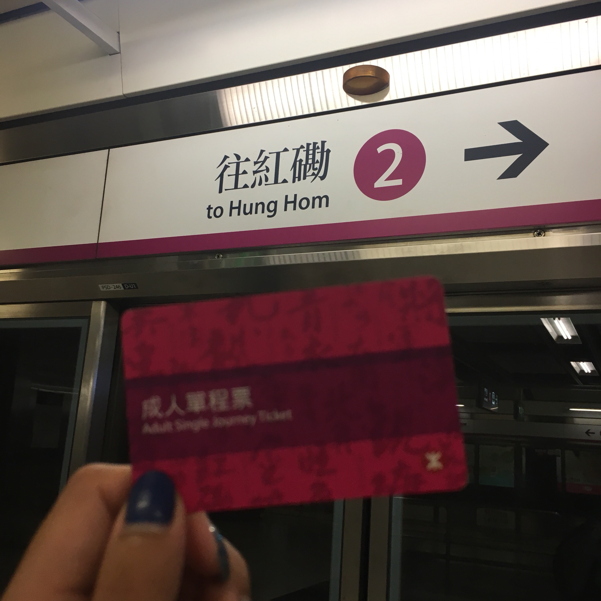 濟州島自助遊攻略