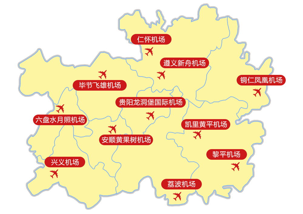 贵州旅游景点地图分布图(贵州旅游景点地图分布图高清)（贵州旅游地图景点分布）(图1)