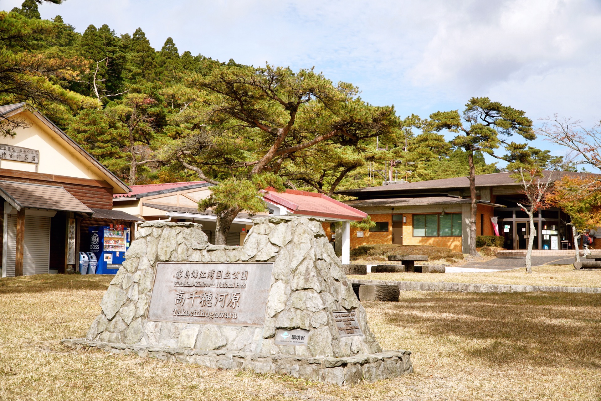 鹿兒島自助遊攻略