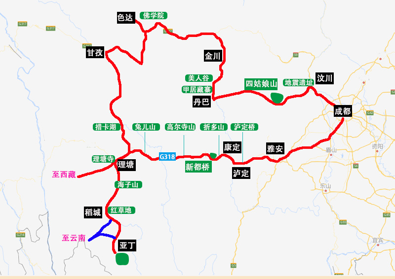              成都出发稻城亚丁
