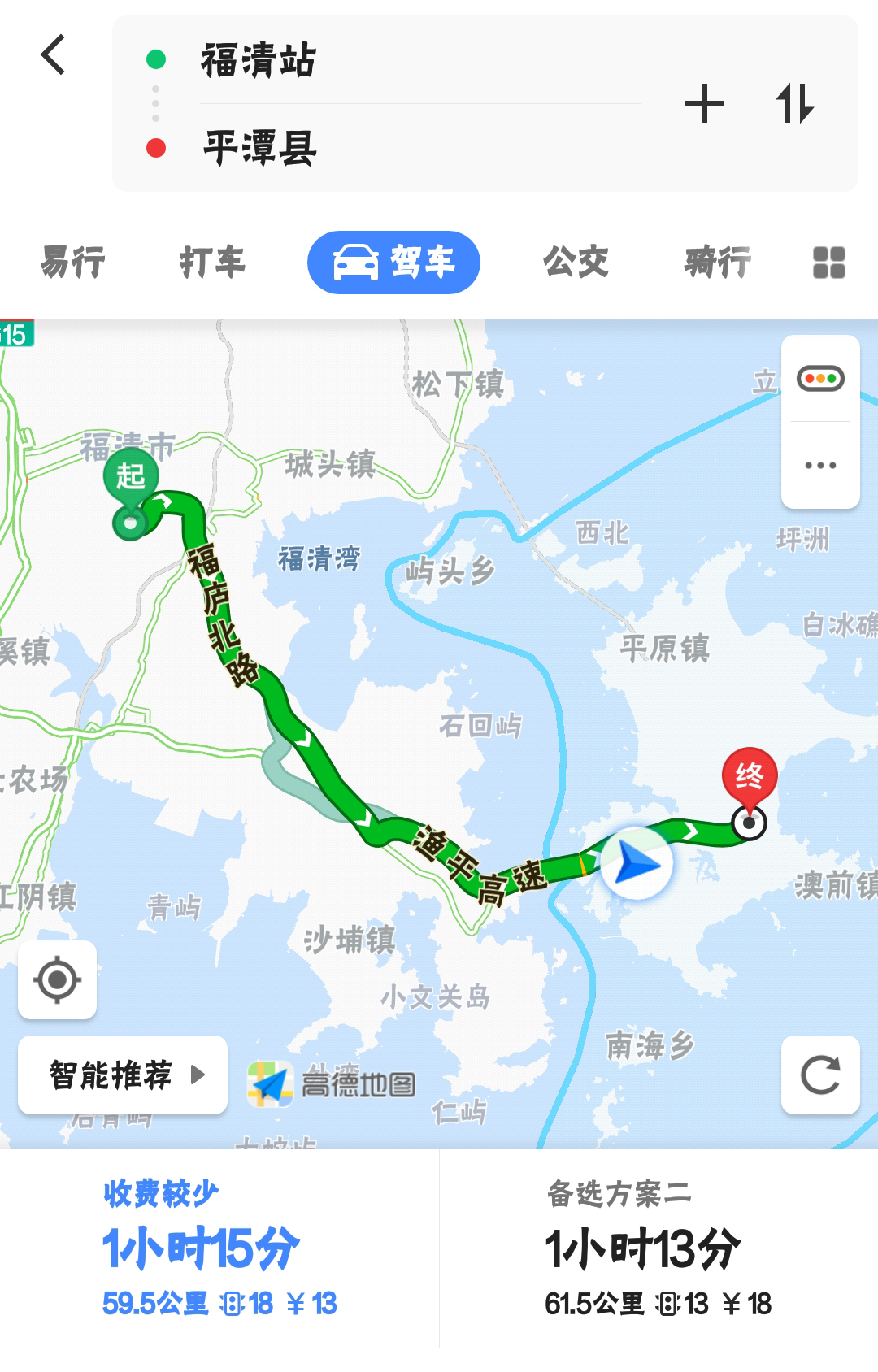 福建平潭攻略,含景點,美食,餐廳及一日遊推薦