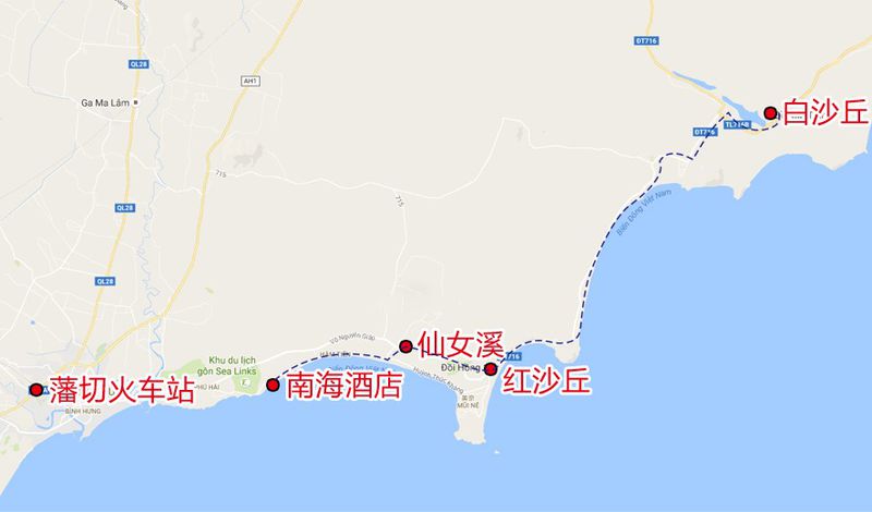 越南自助遊攻略