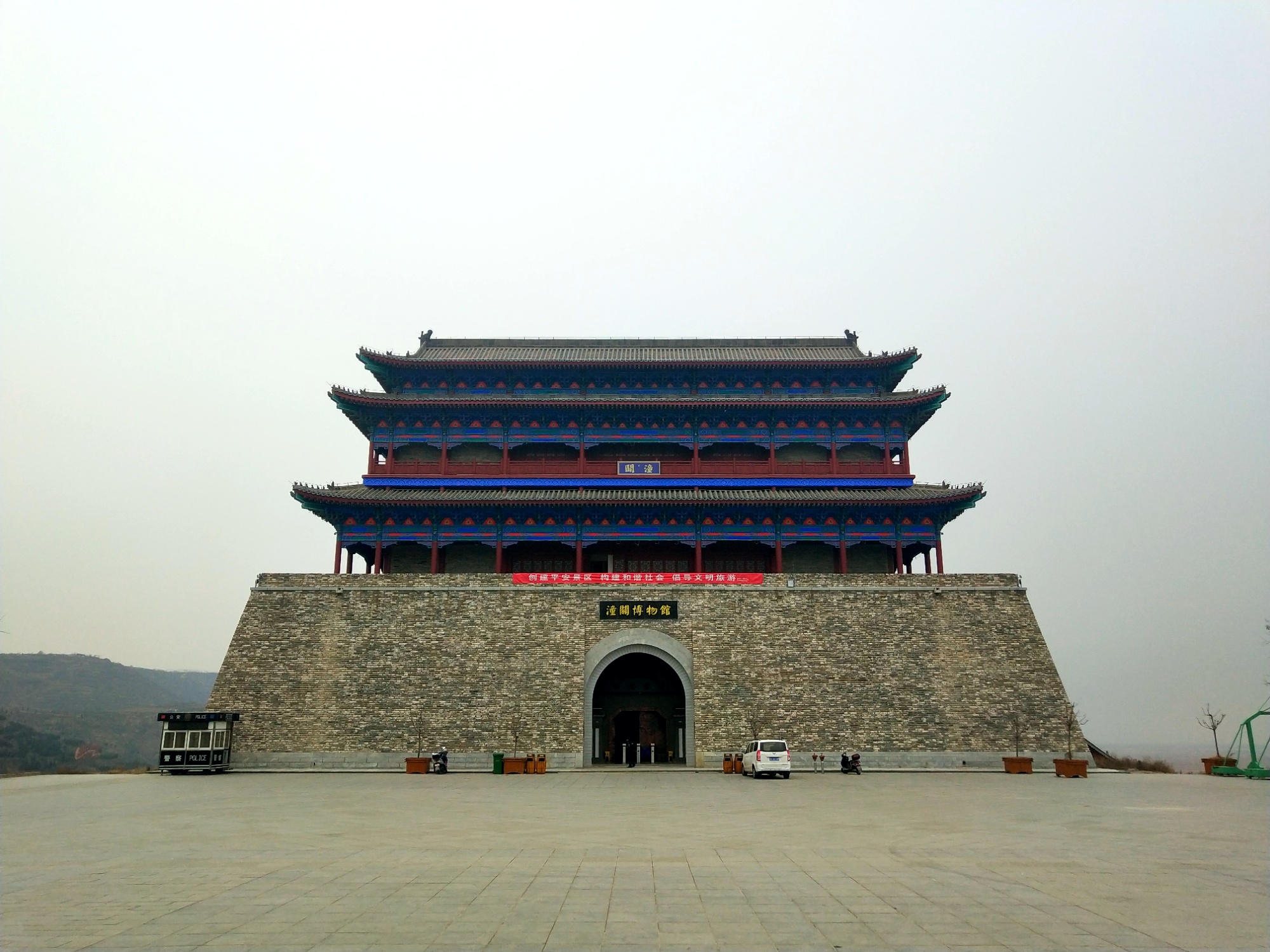 秦山洪水一关横,雄视天下潼关城——潼关古城