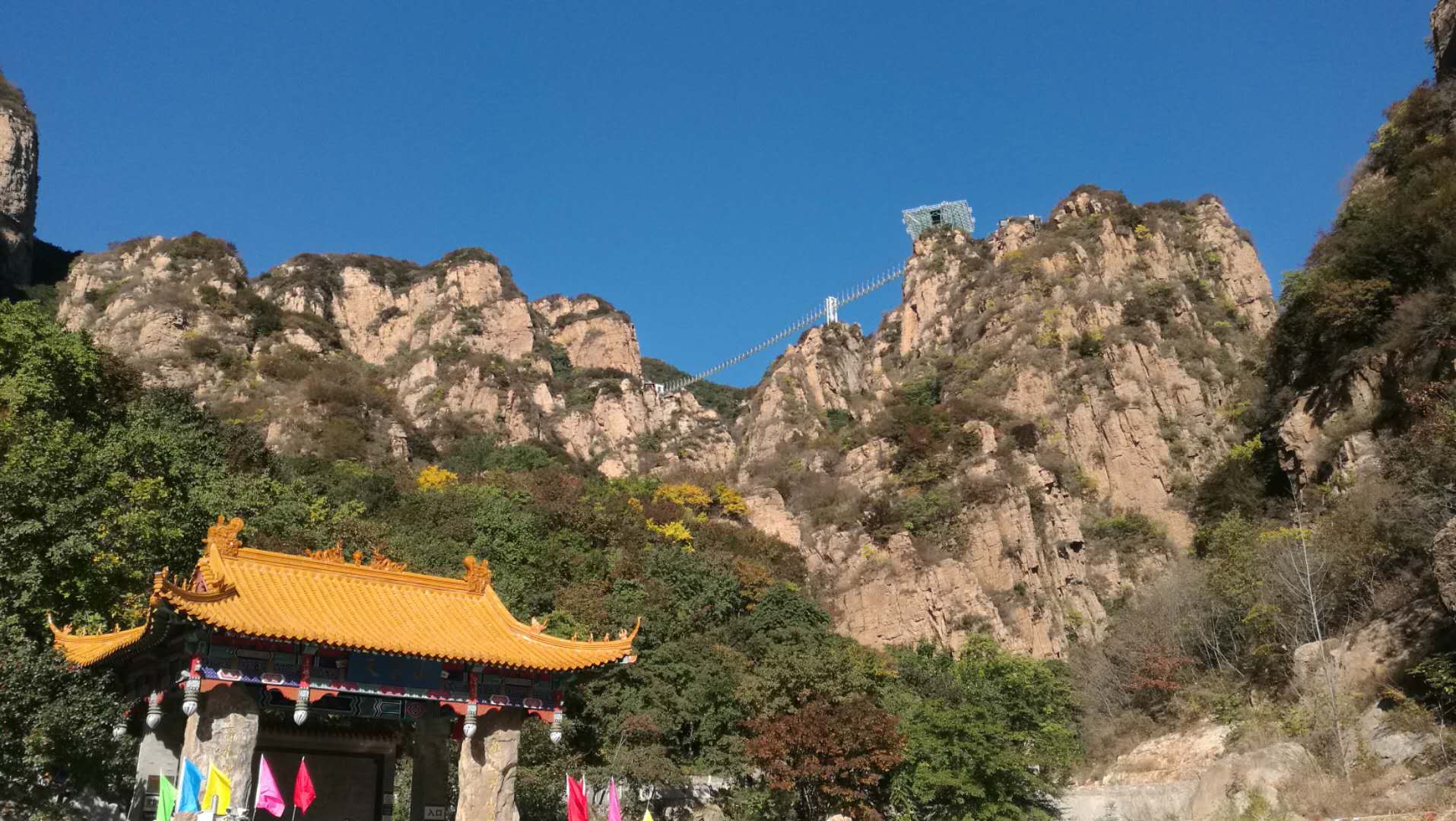 北京平谷天云山一日游攻略--玻璃桥观景