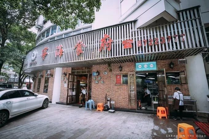 海鲜年味特辑 | 浙江年味海鲜大集合及年夜饭地推荐