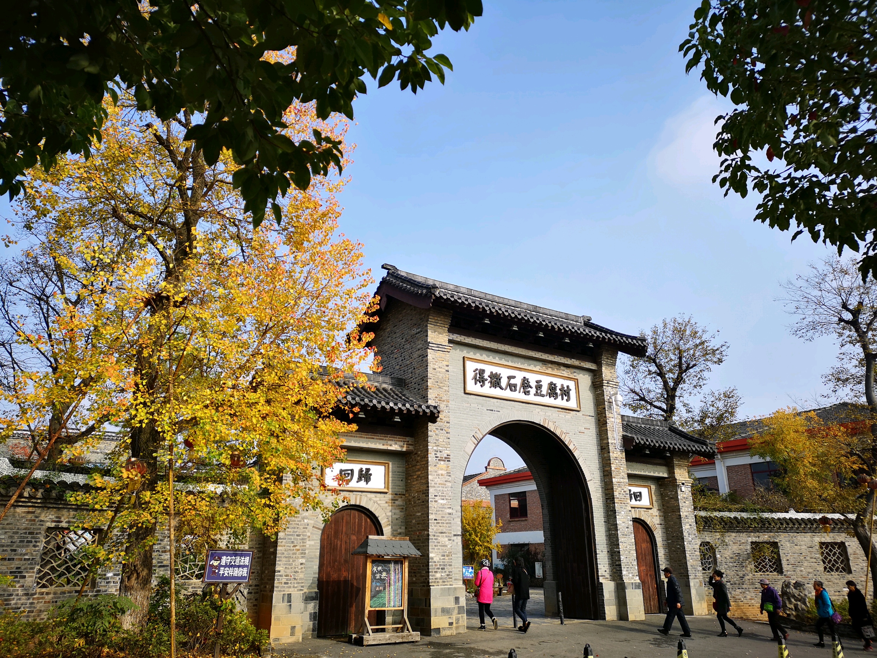 武汉到句容旅游