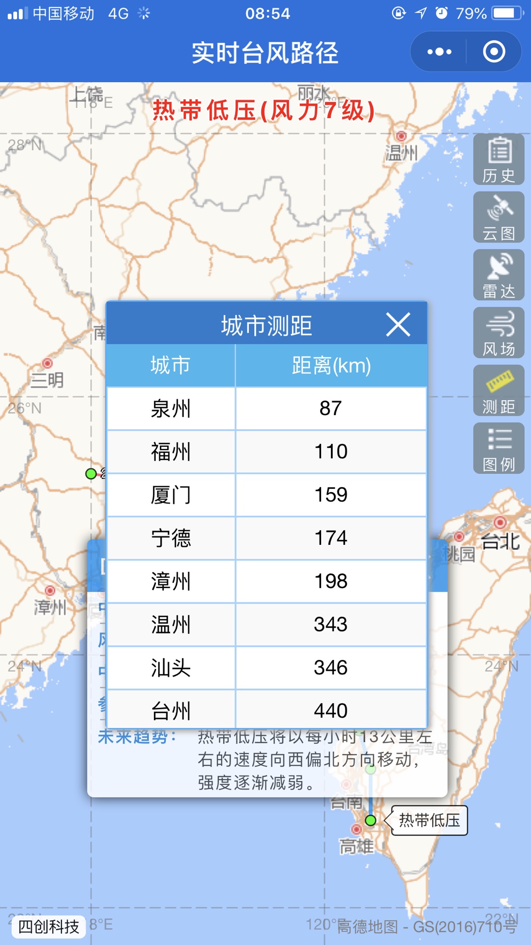 那霸自助遊攻略