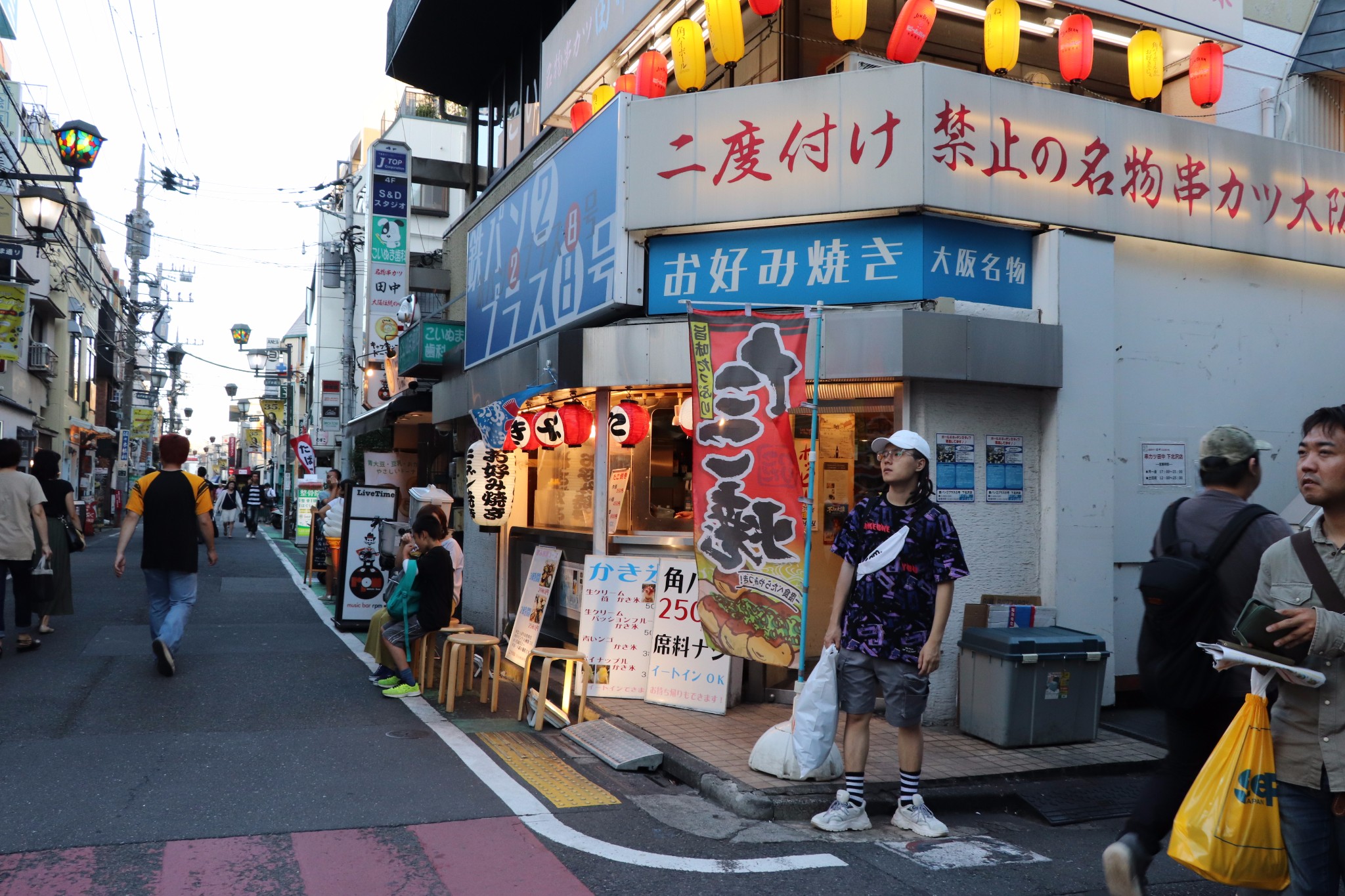 東京自助遊攻略