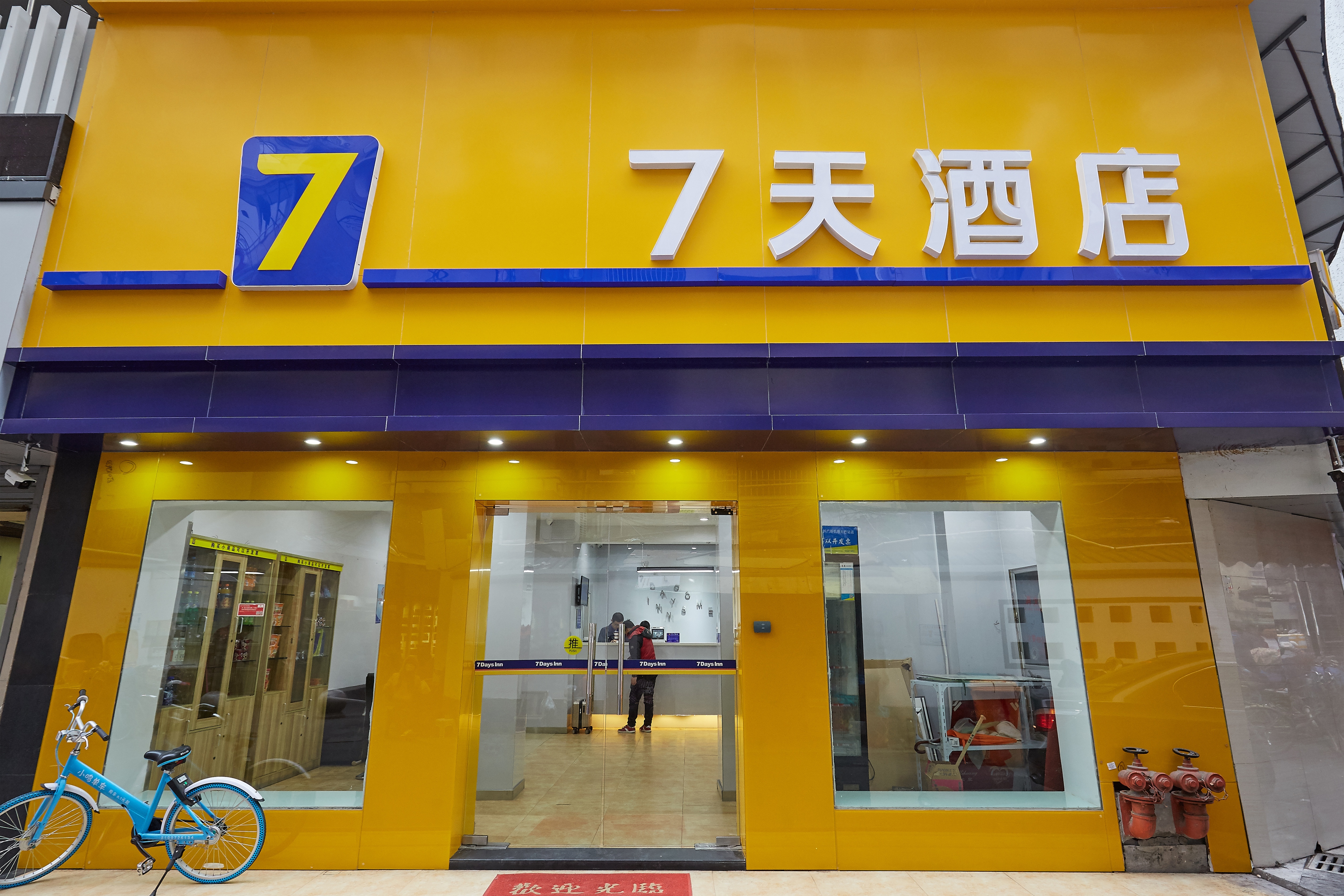 7天连锁酒店(杭州武林广场机场大巴站店)