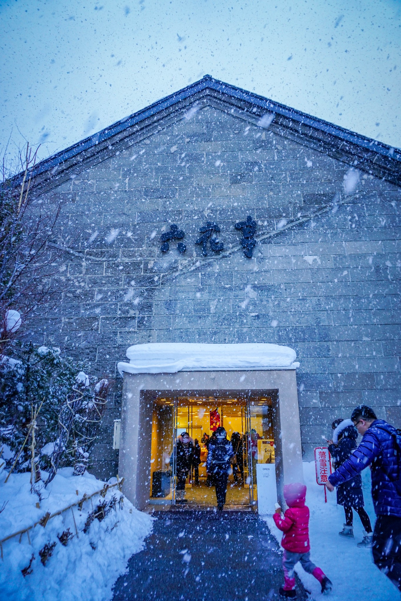 北海道自助遊攻略