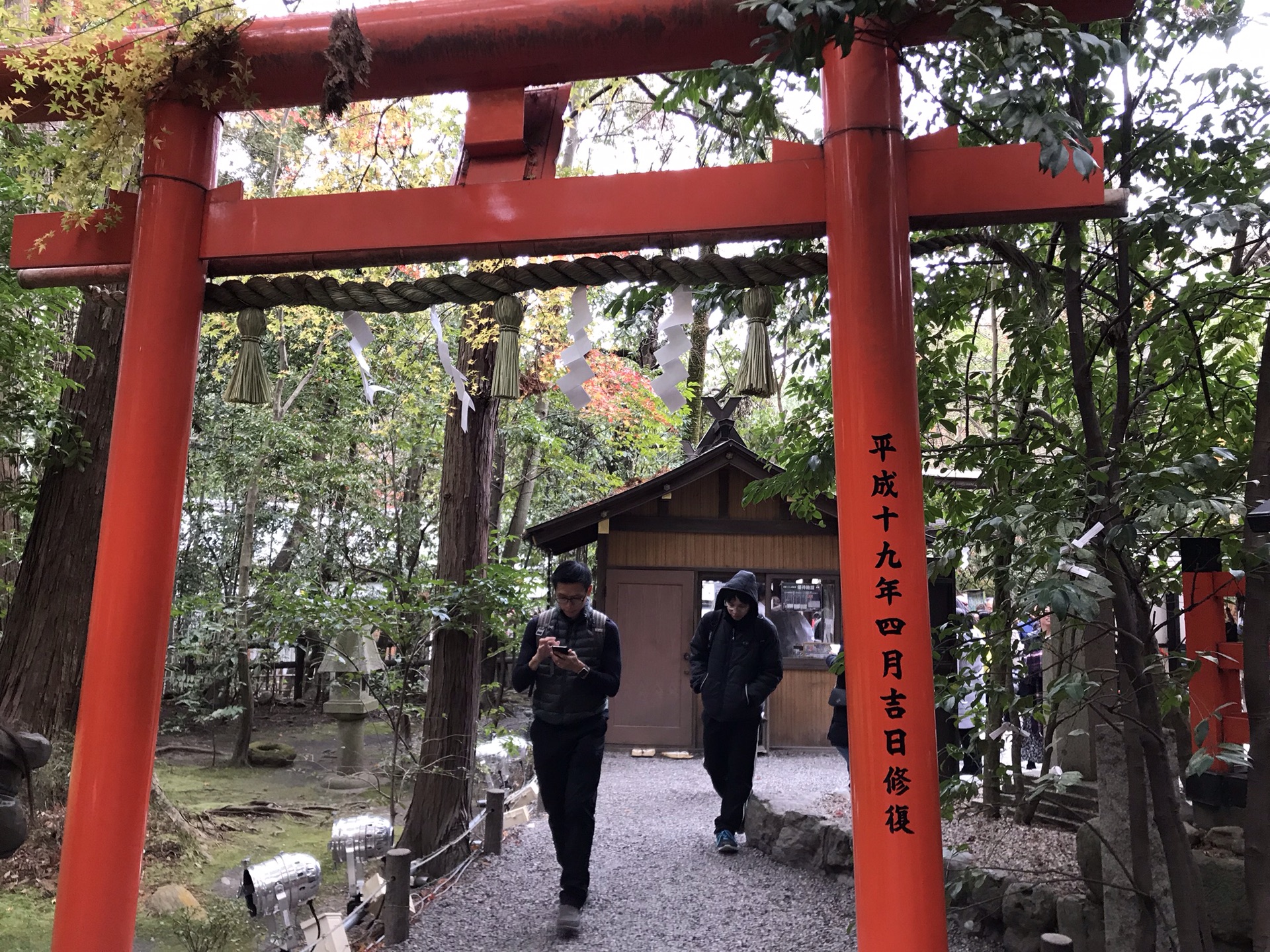 京都自助遊攻略