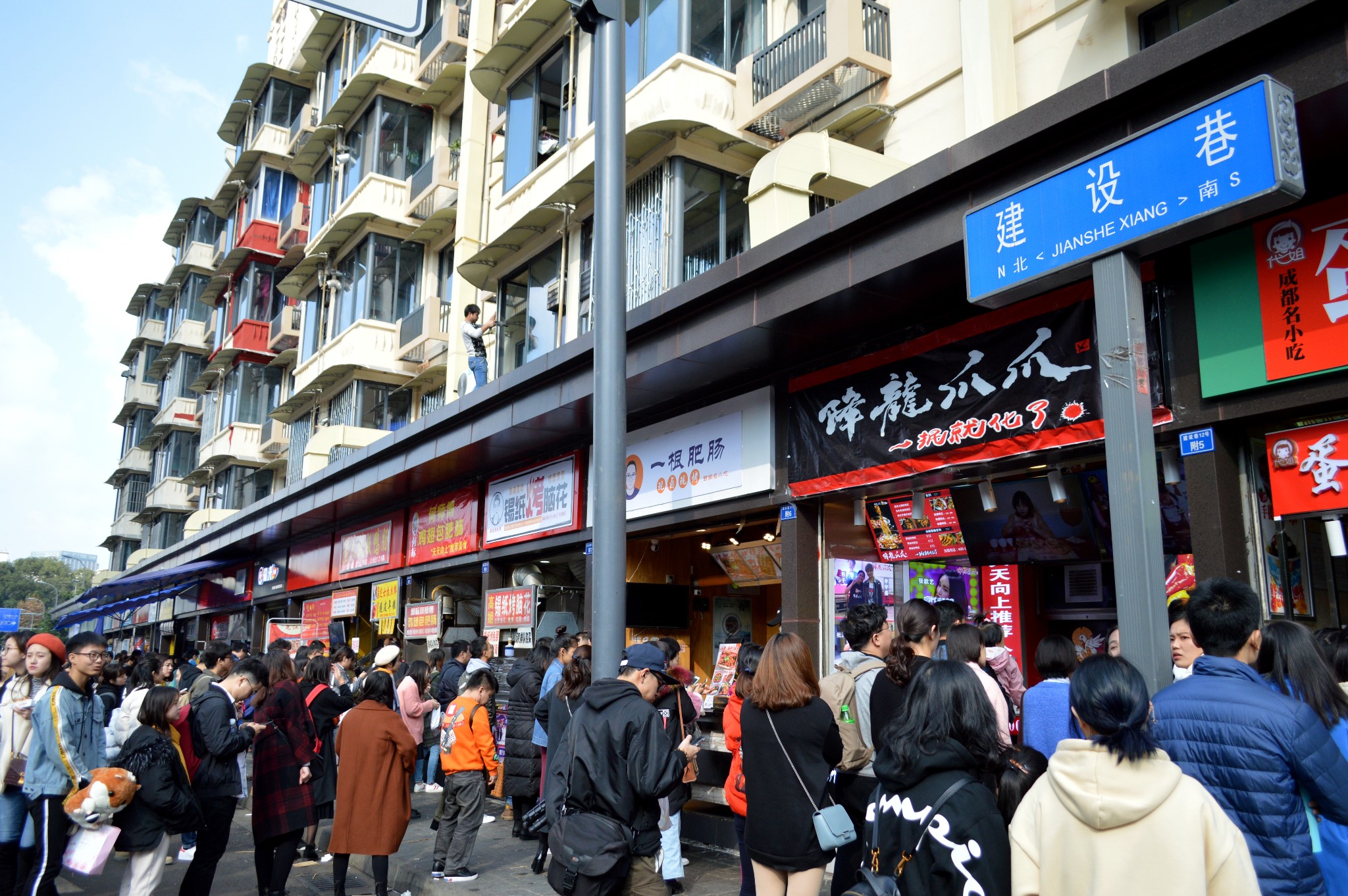 华兴街盘飧市,自力面馆,雨田饭店,春熙坊,华新街煎蛋面,锦江剧场,悦来