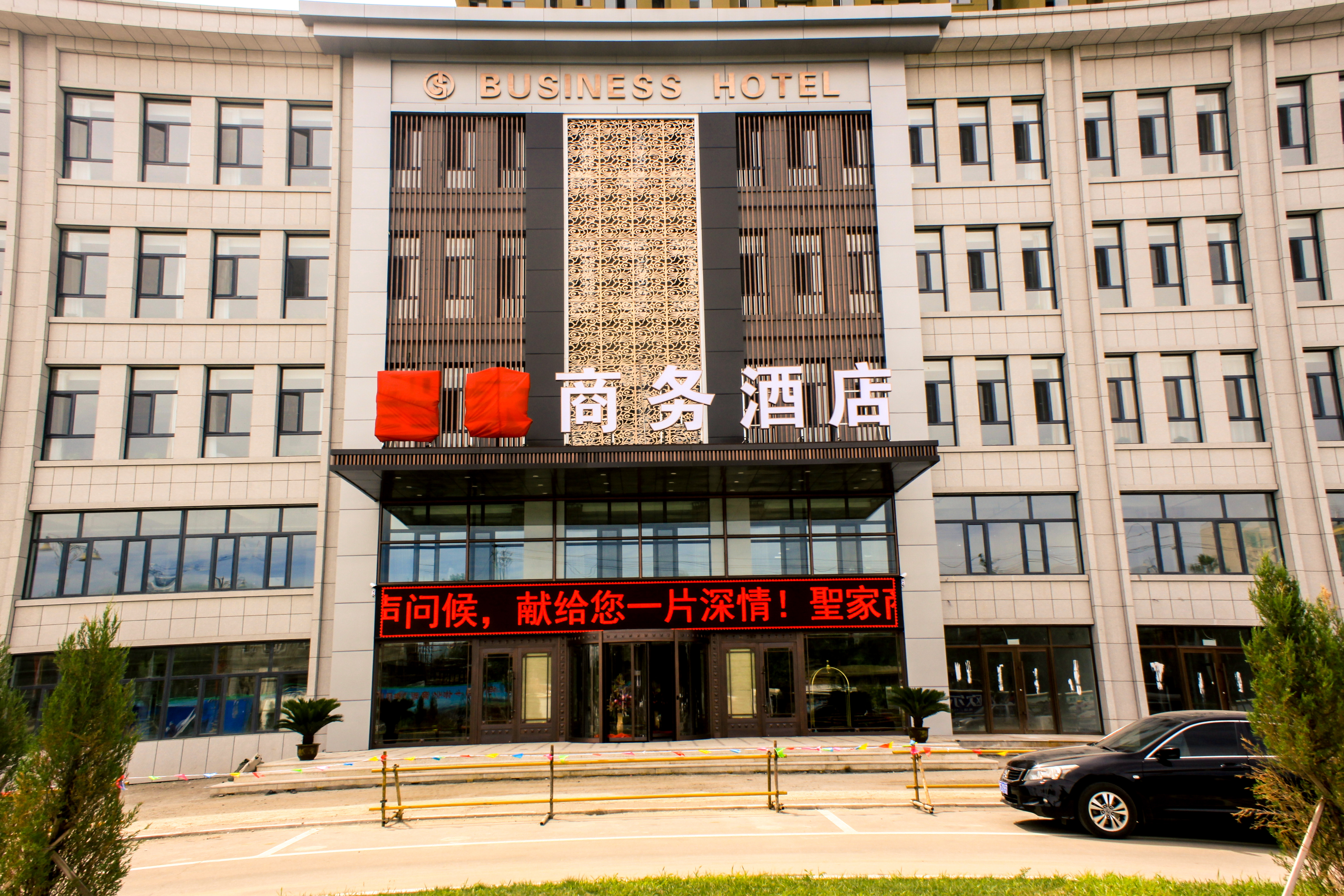 地址:兴安盟突泉县利民街(突泉大酒店斜对面). 查看地图