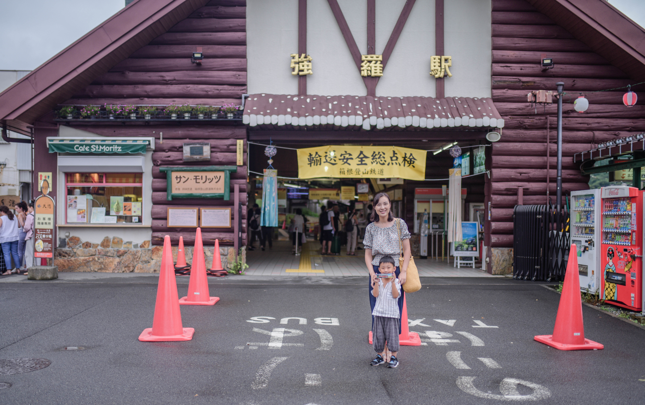 東京自助遊攻略