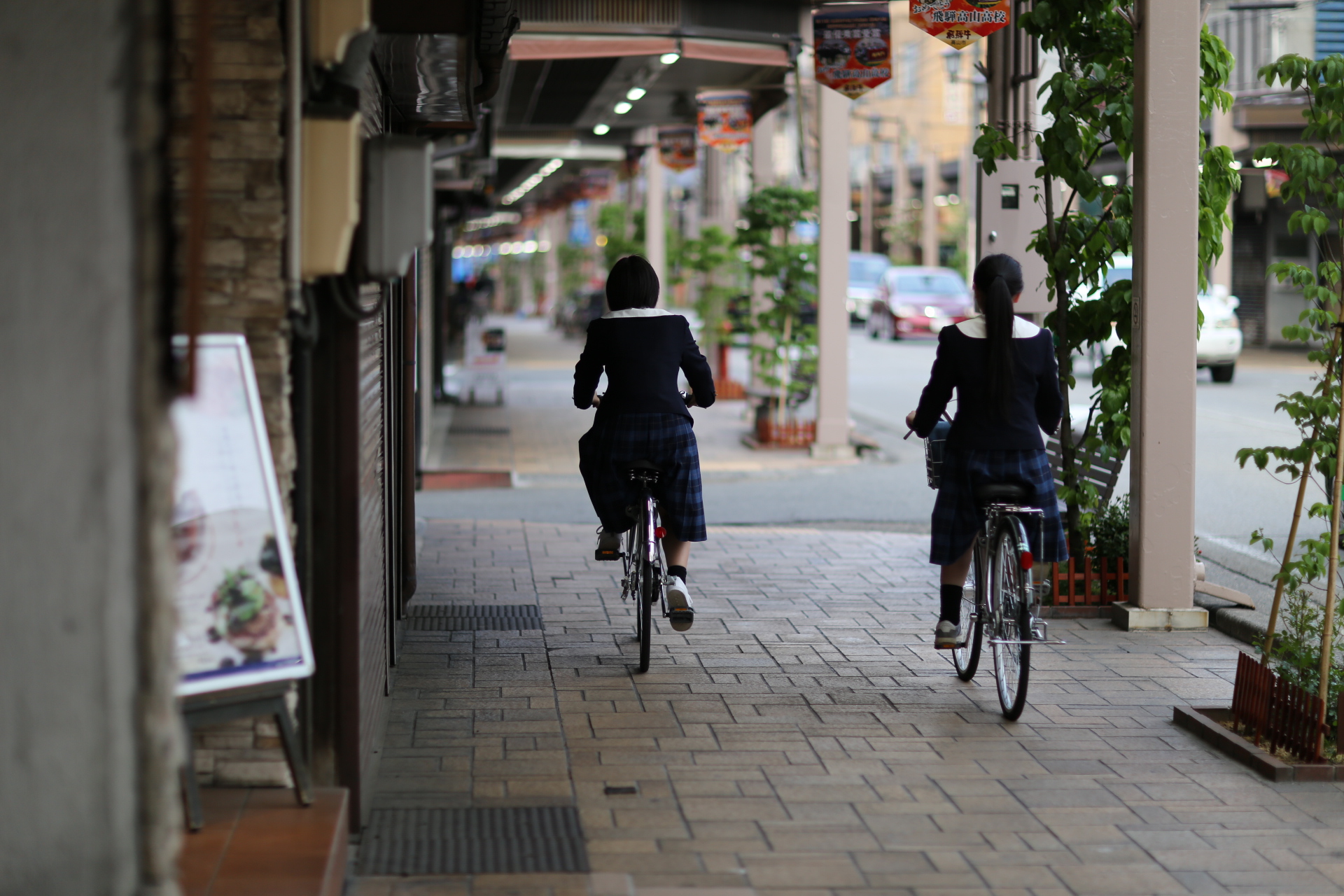 名古屋自助遊攻略