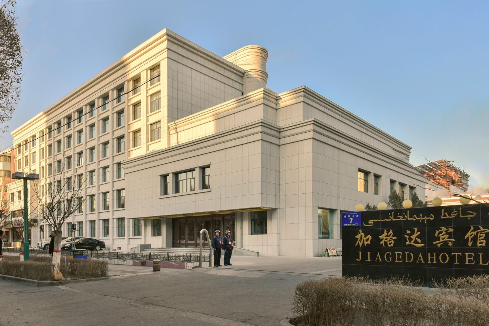 哈密市加格达宾馆