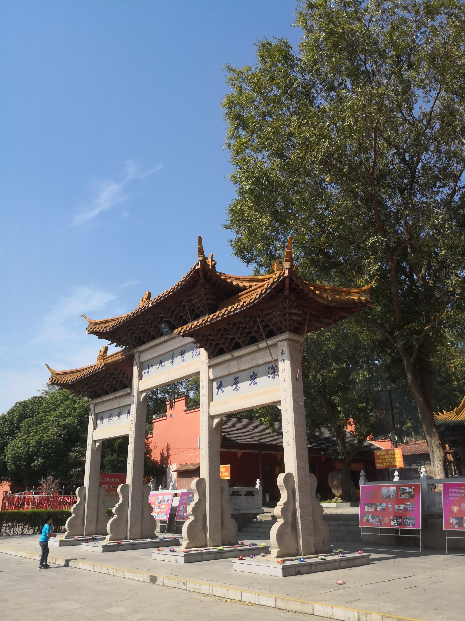 山峦秀美,香火机盛,俯瞰长江,北眺西山.马鞍山小九华寺