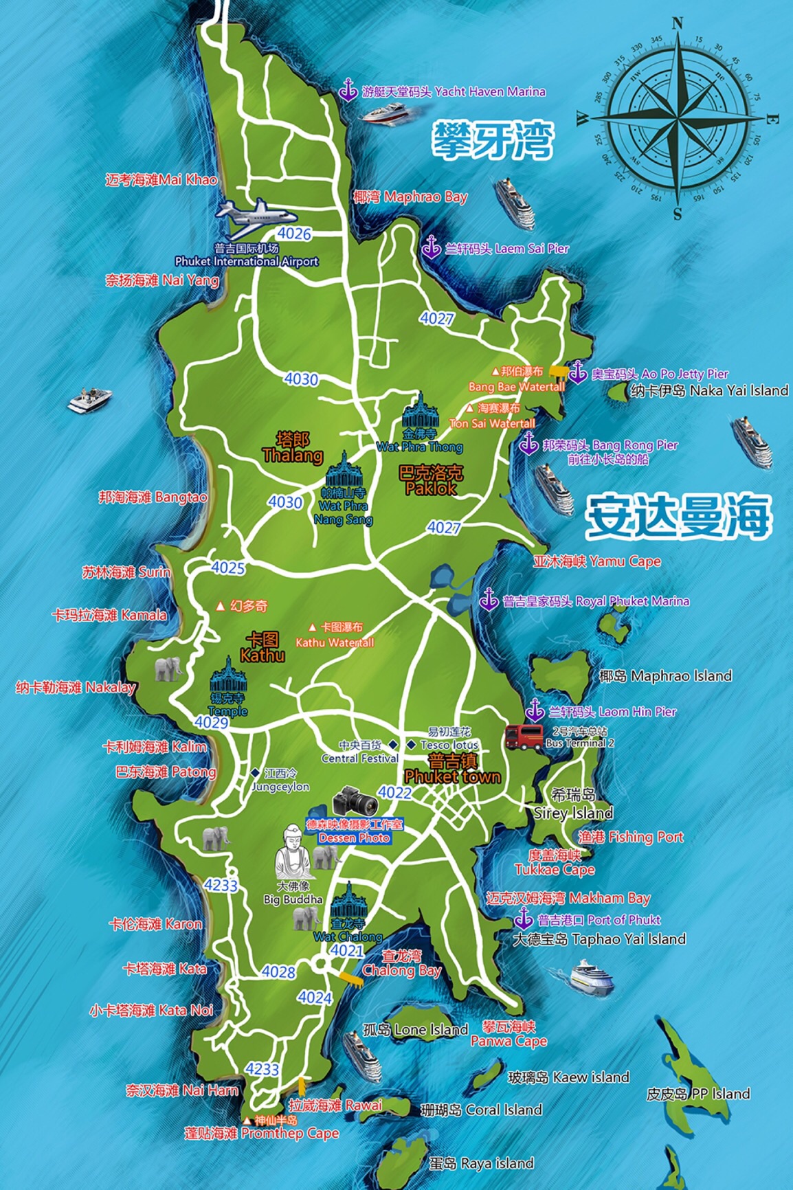 普吉島自助遊攻略