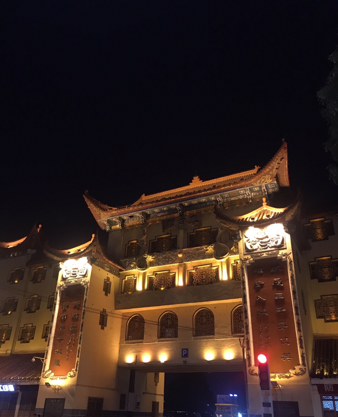 常德水星楼文化广场美食街(1夜)