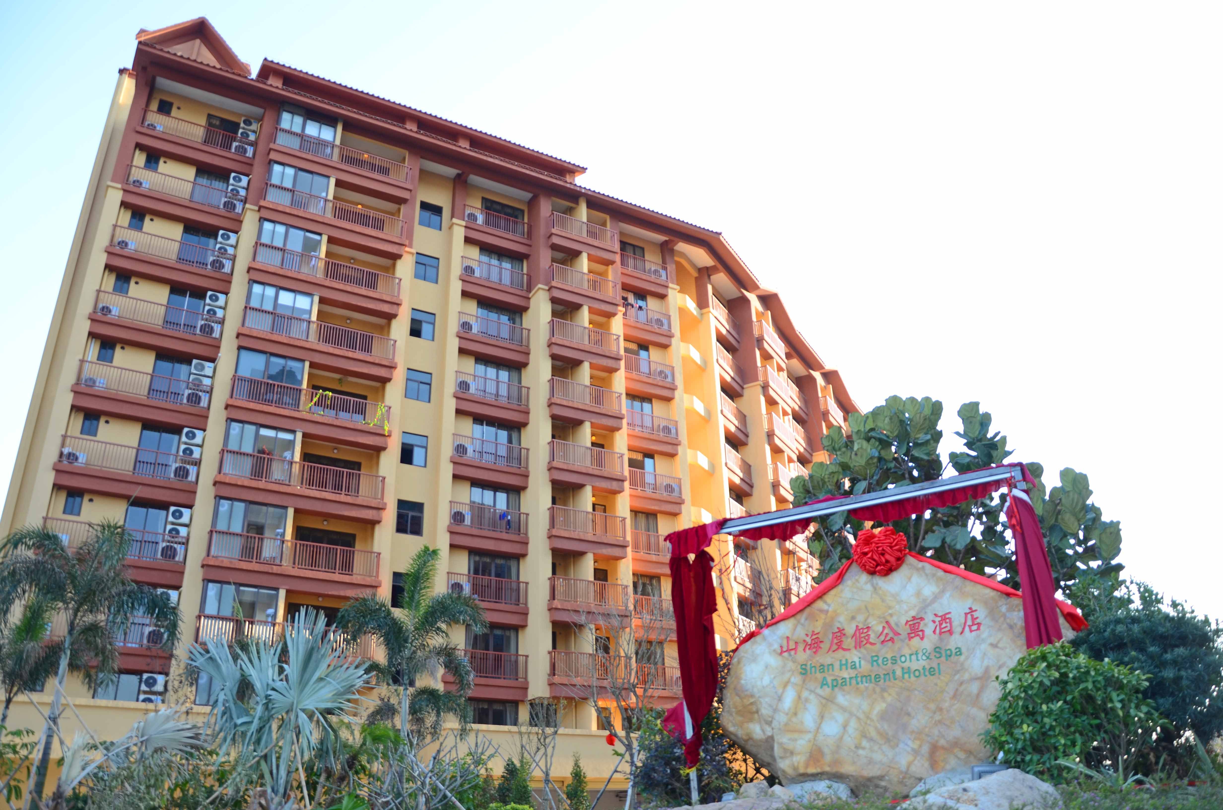 江门古兜温泉山海度假公寓酒店