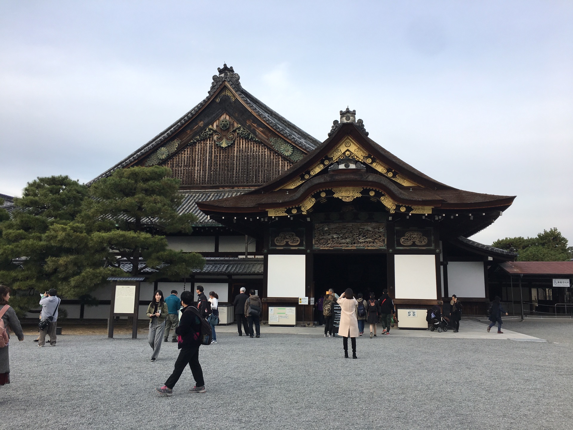 京都自助遊攻略