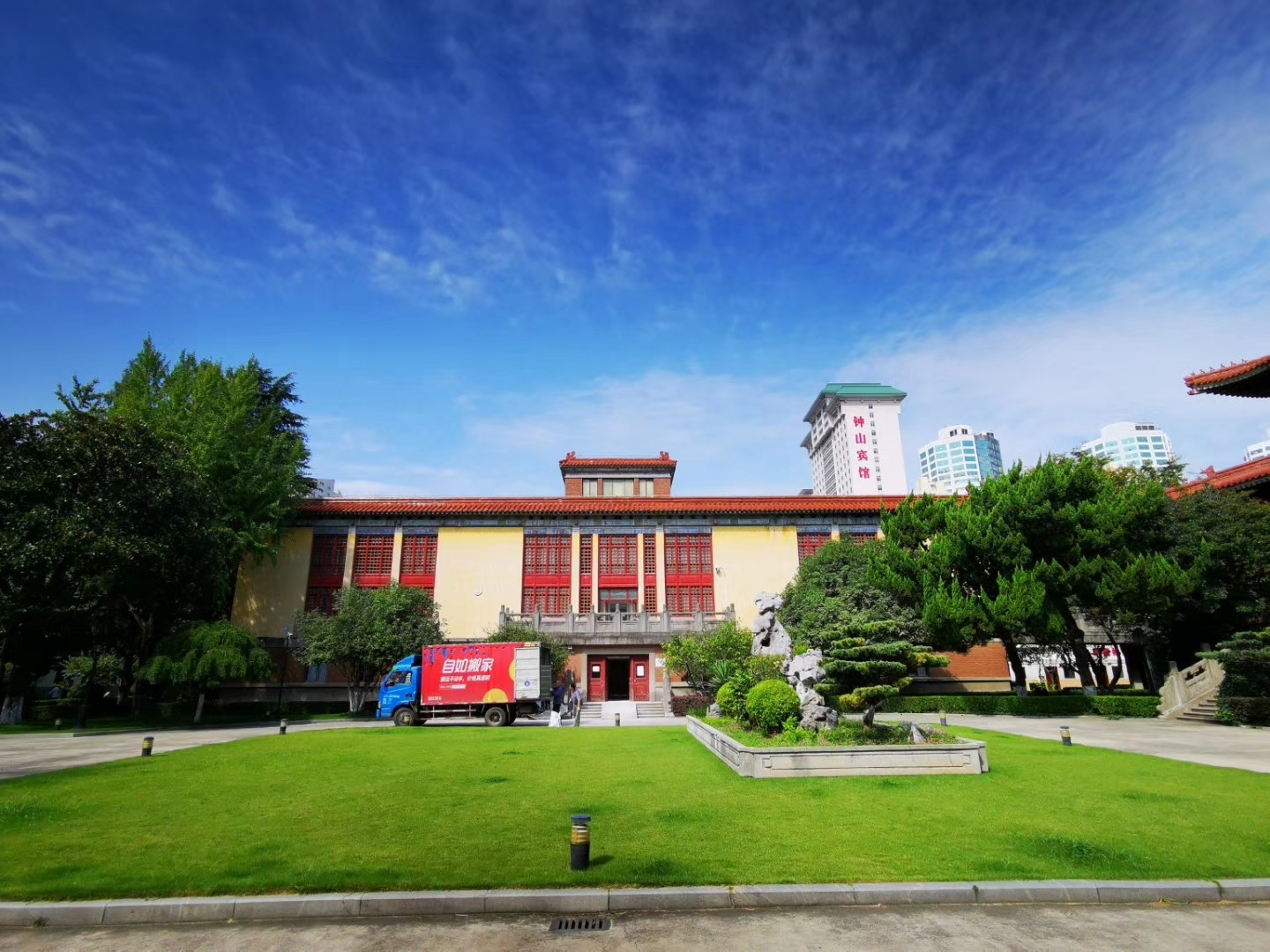 南京中国第二历史档案馆