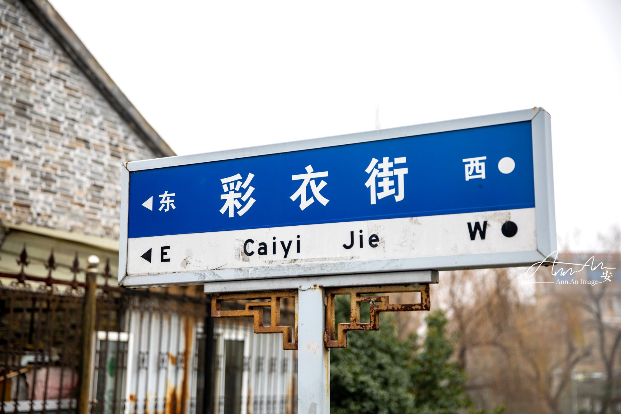 扬州彩衣街图片图片