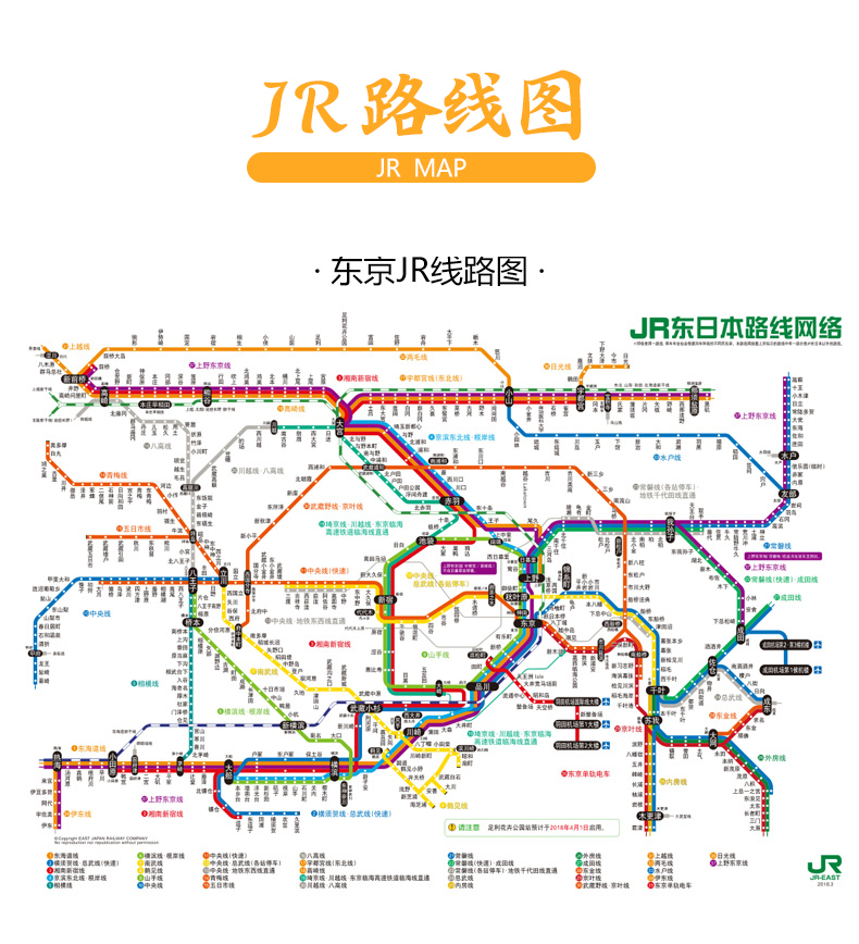 日本北海道东北地区经济总量_日本北海道图片