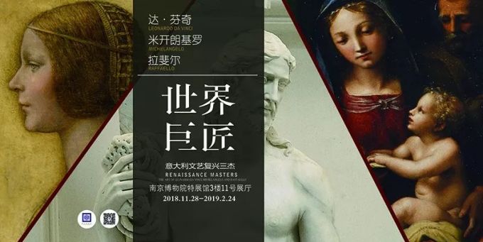 【江浙沪】1月份有什么好看的展览?(第2期)