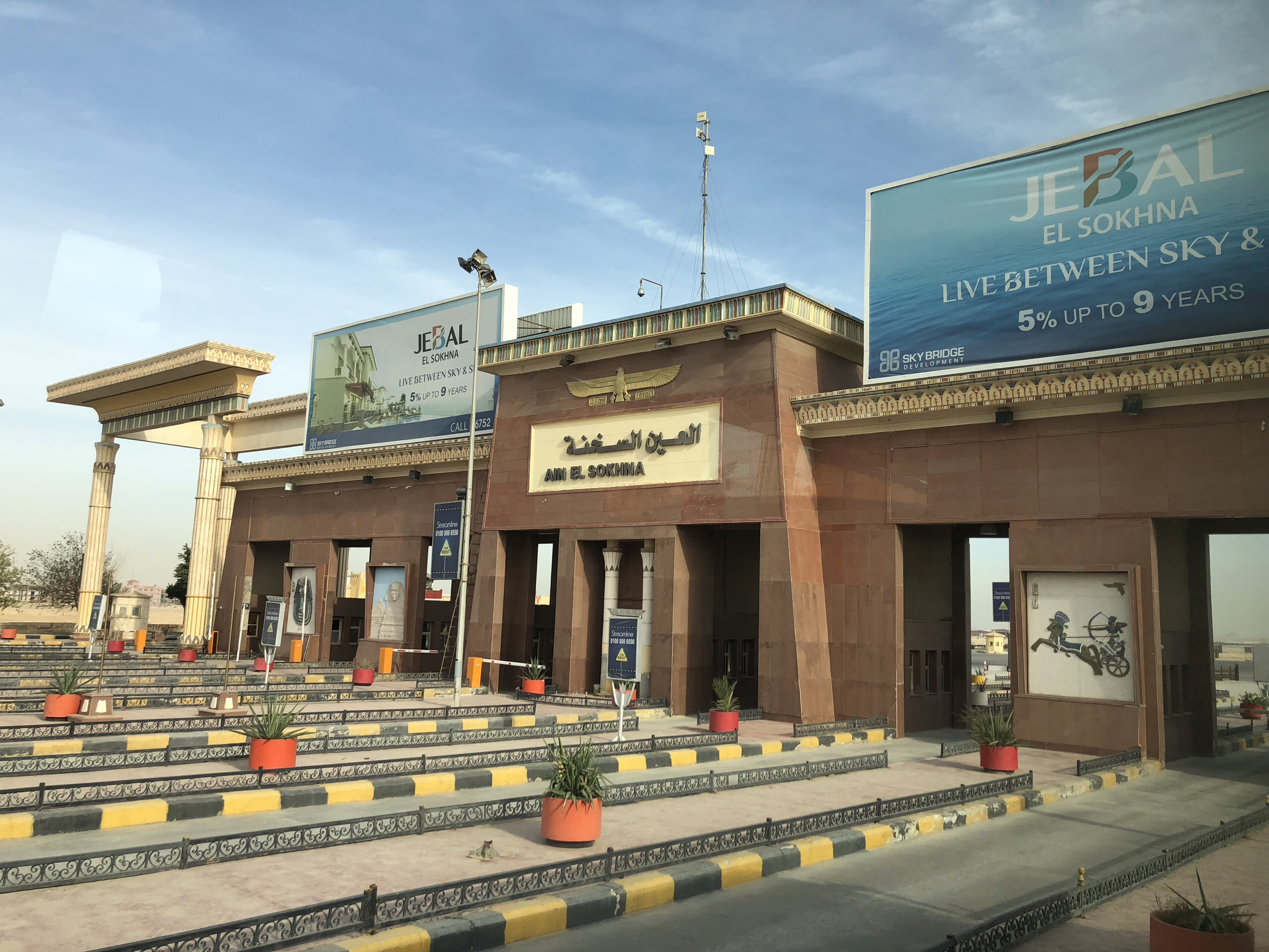 best shore trips ain sokhna