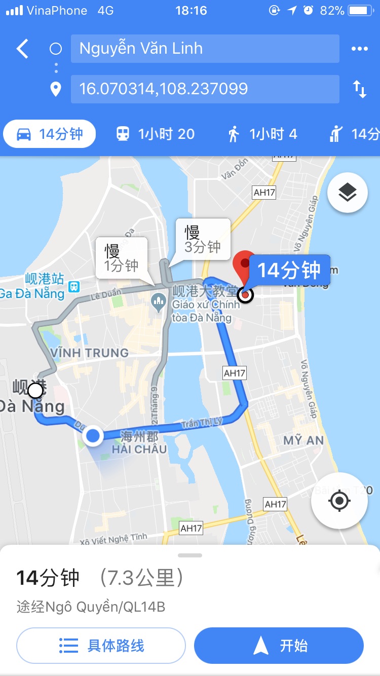 峴港自助遊攻略