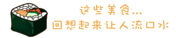 東京自助遊攻略