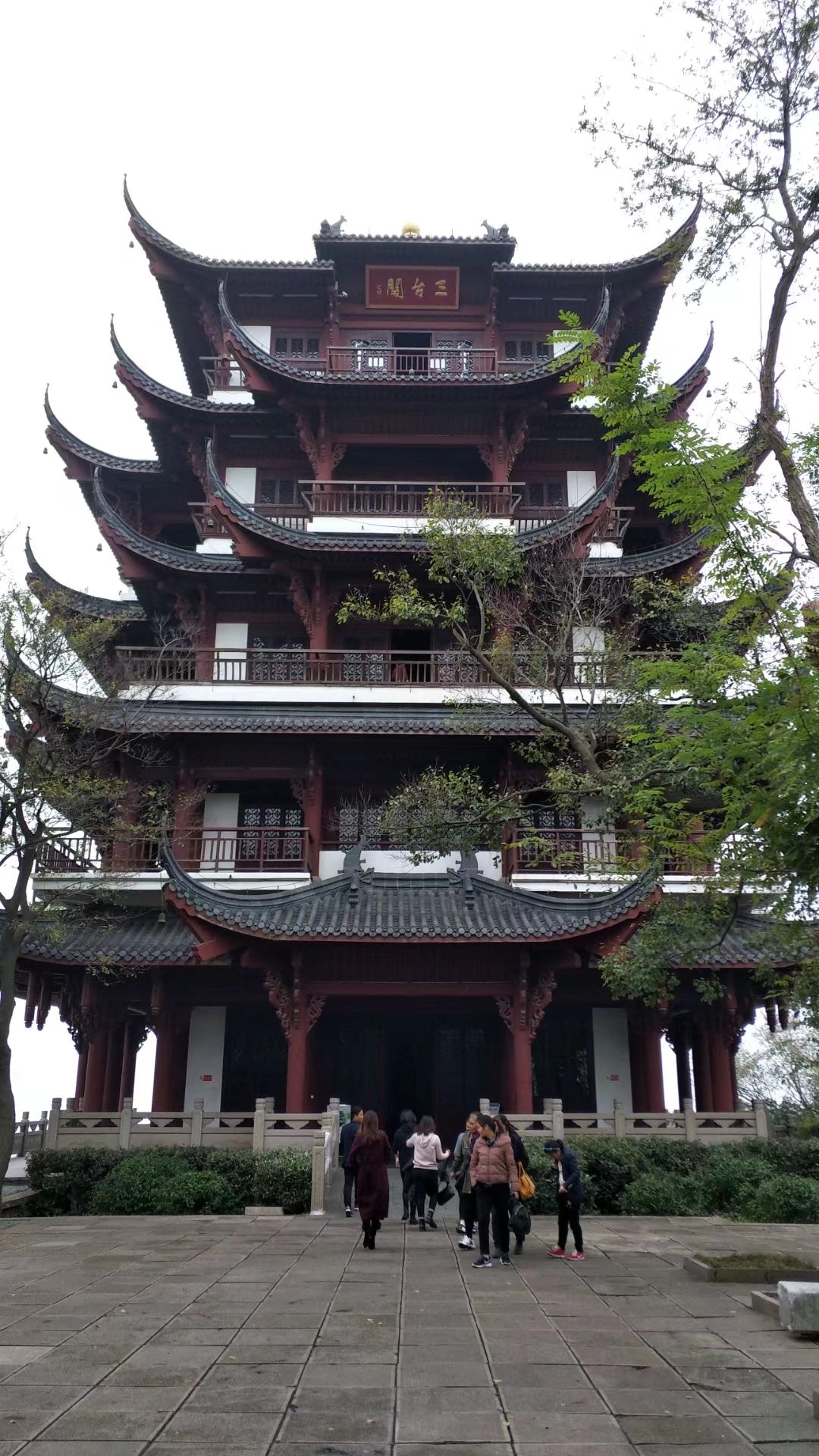 11.7~11.14游南京,当涂李白墓,马鞍山采石饥,嘉兴桐乡乌镇.