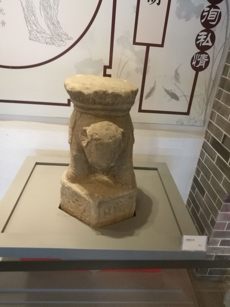 白马石刻艺术博物馆